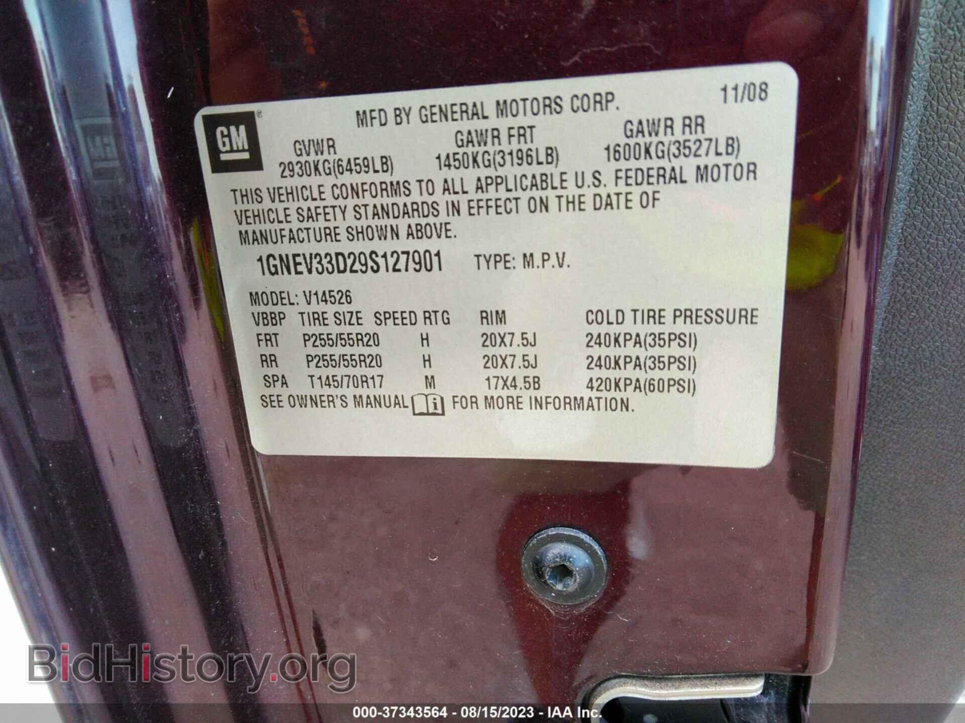 2009 CHEVROLET TRAVERSE - VIN: 1GNEV33D29S127901 - Фото 9