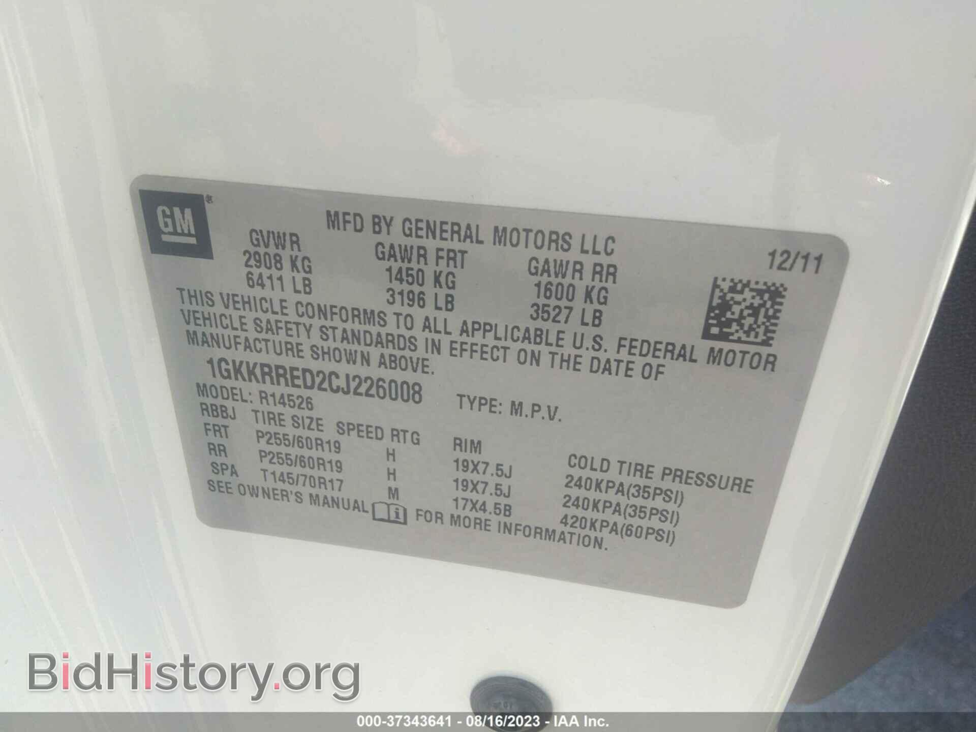 2012 GMC ACADIA - VIN: 1GKKRRED2CJ226008 - Фото 9