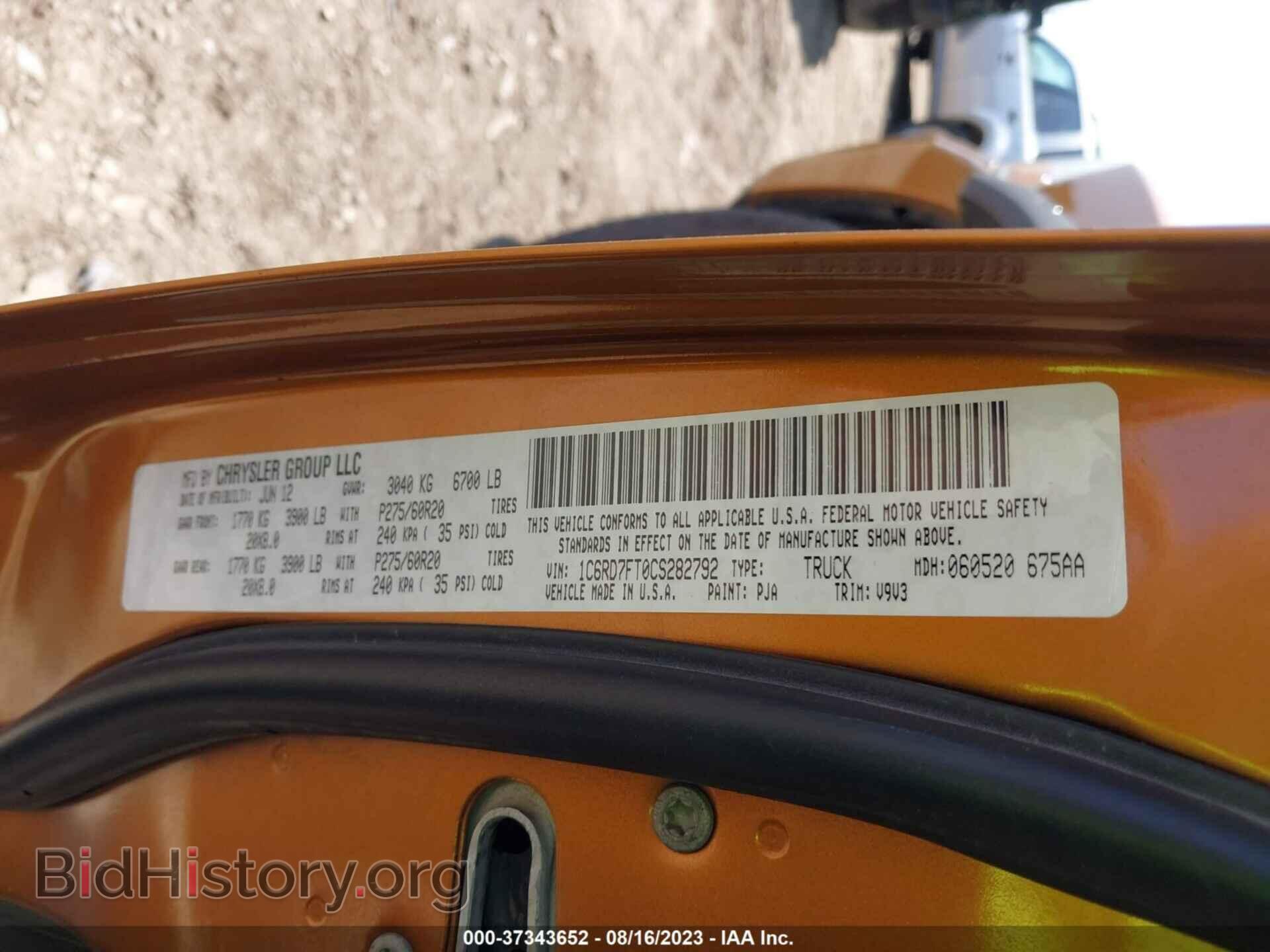 2012 RAM 1500 - VIN: 1C6RD7FT0CS282792 - Photo 9