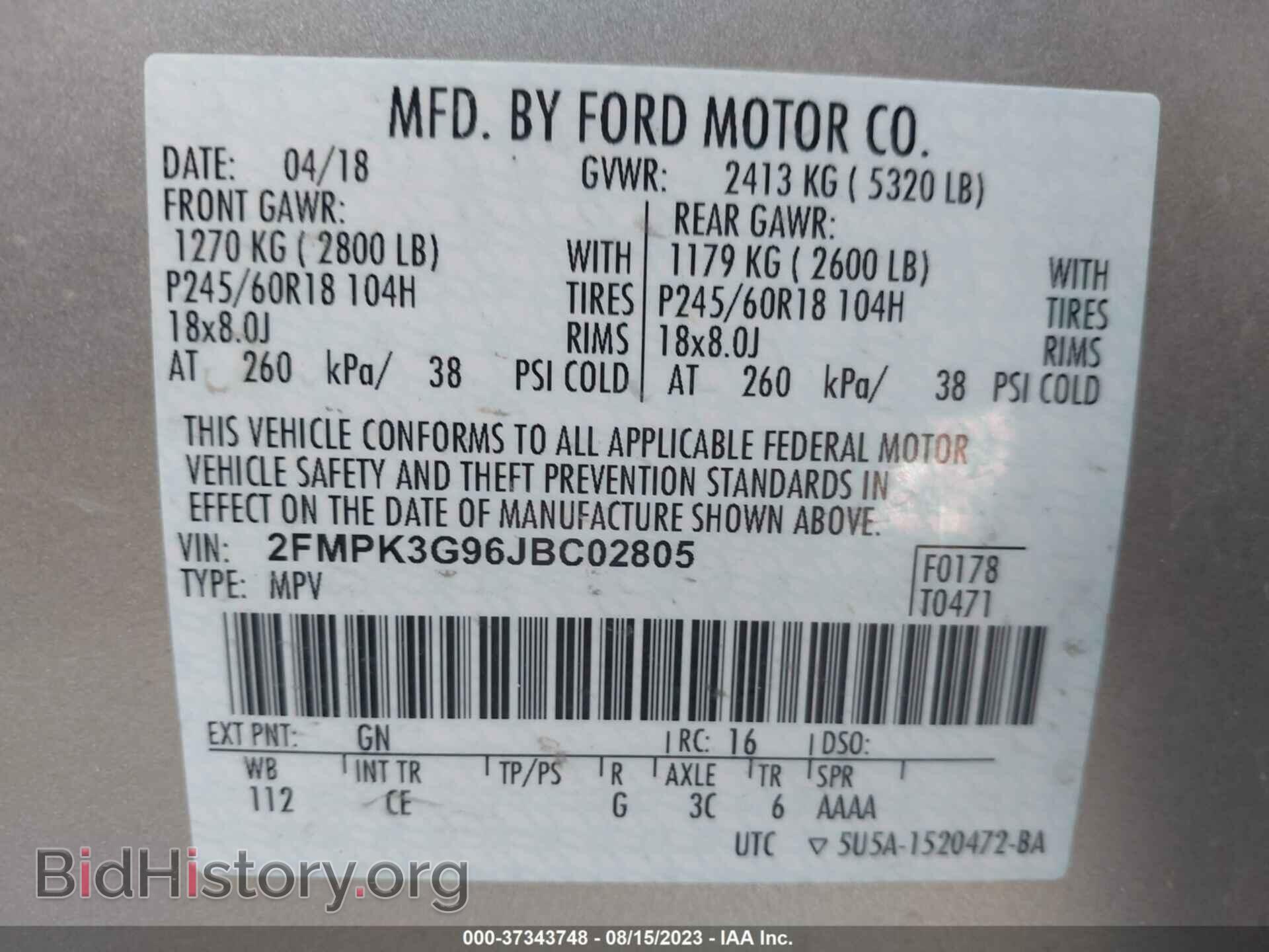 2018 FORD EDGE - VIN: 2FMPK3G96JBC02805 - Фото 9