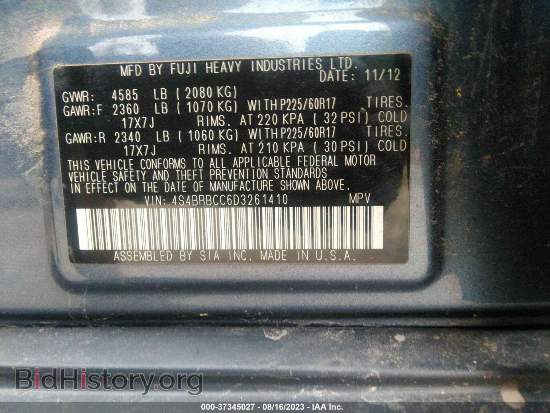 2013 SUBARU OUTBACK - VIN: 4S4BRBCC6D3261410 - Фото 9