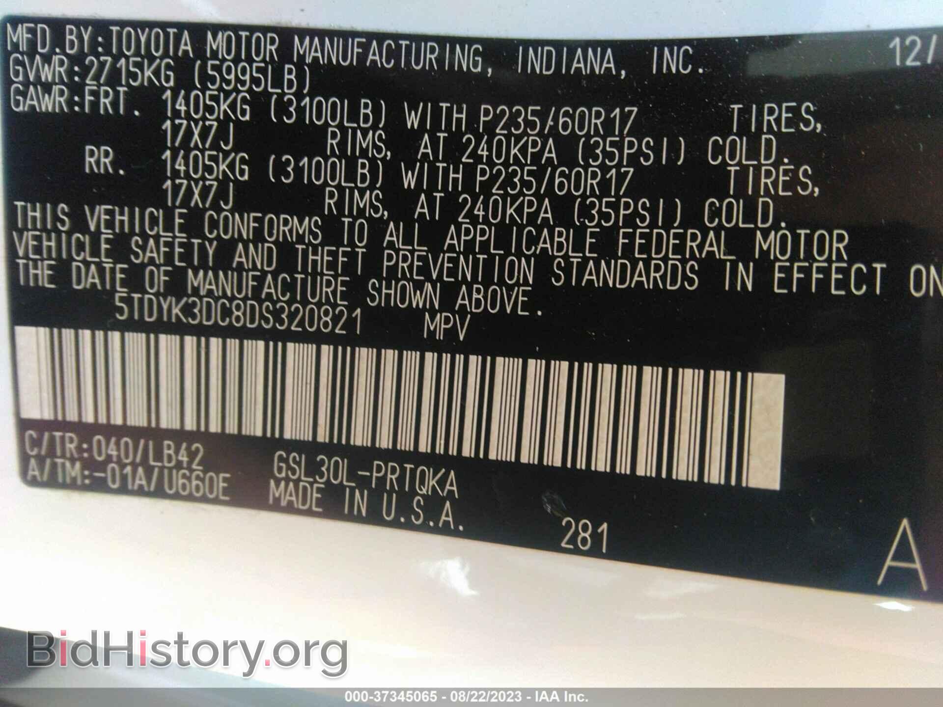 2013 TOYOTA SIENNA - VIN: 5TDYK3DC8DS320821 - Фото 9