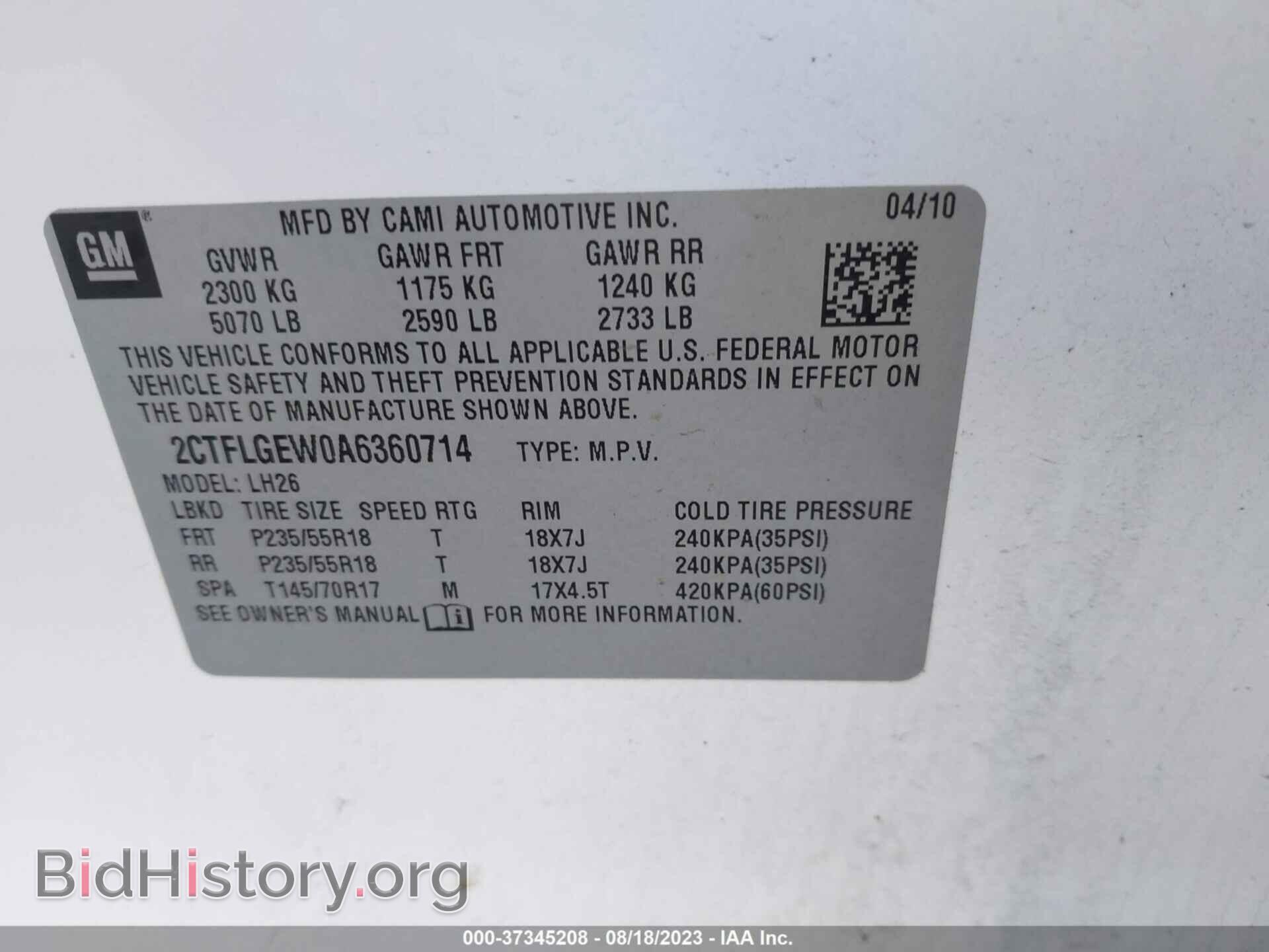 2010 GMC TERRAIN - VIN: 2CTFLGEW0A6360714 - Фото 9