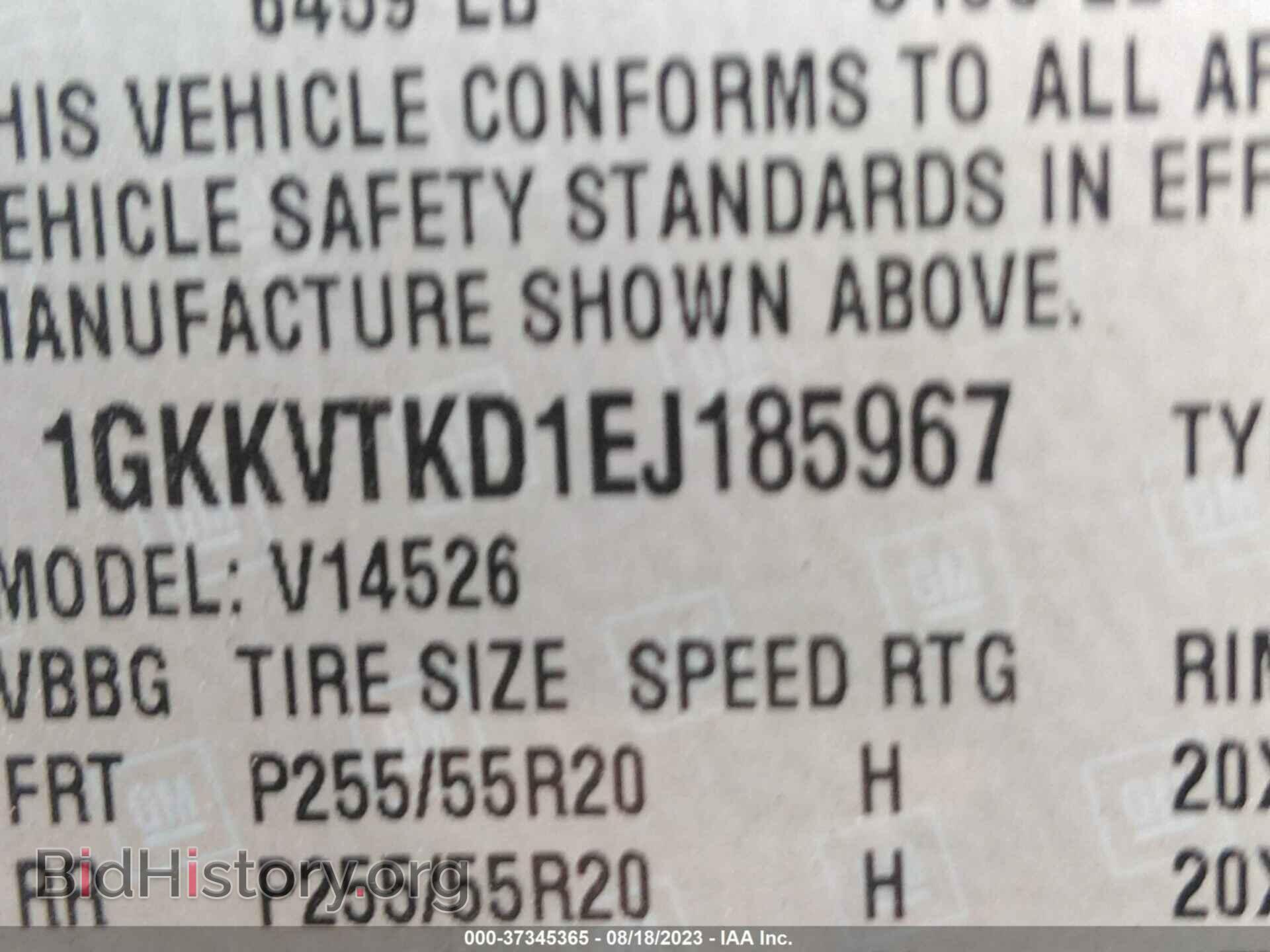 2014 GMC ACADIA - VIN: 1GKKVTKD1EJ185967 - Фото 9