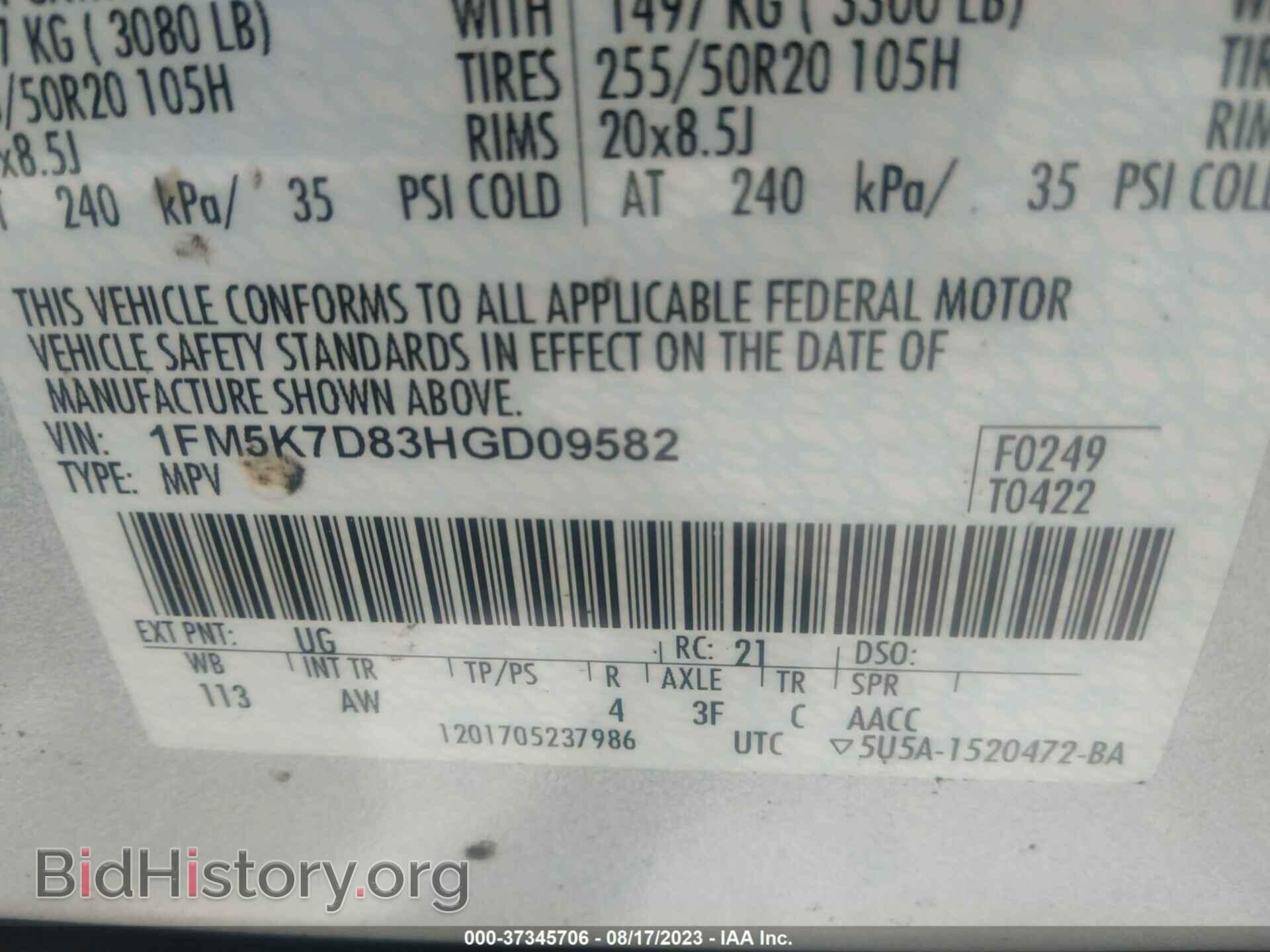 2017 FORD EXPLORER - VIN: 1FM5K7D83HGD09582 - Фото 9