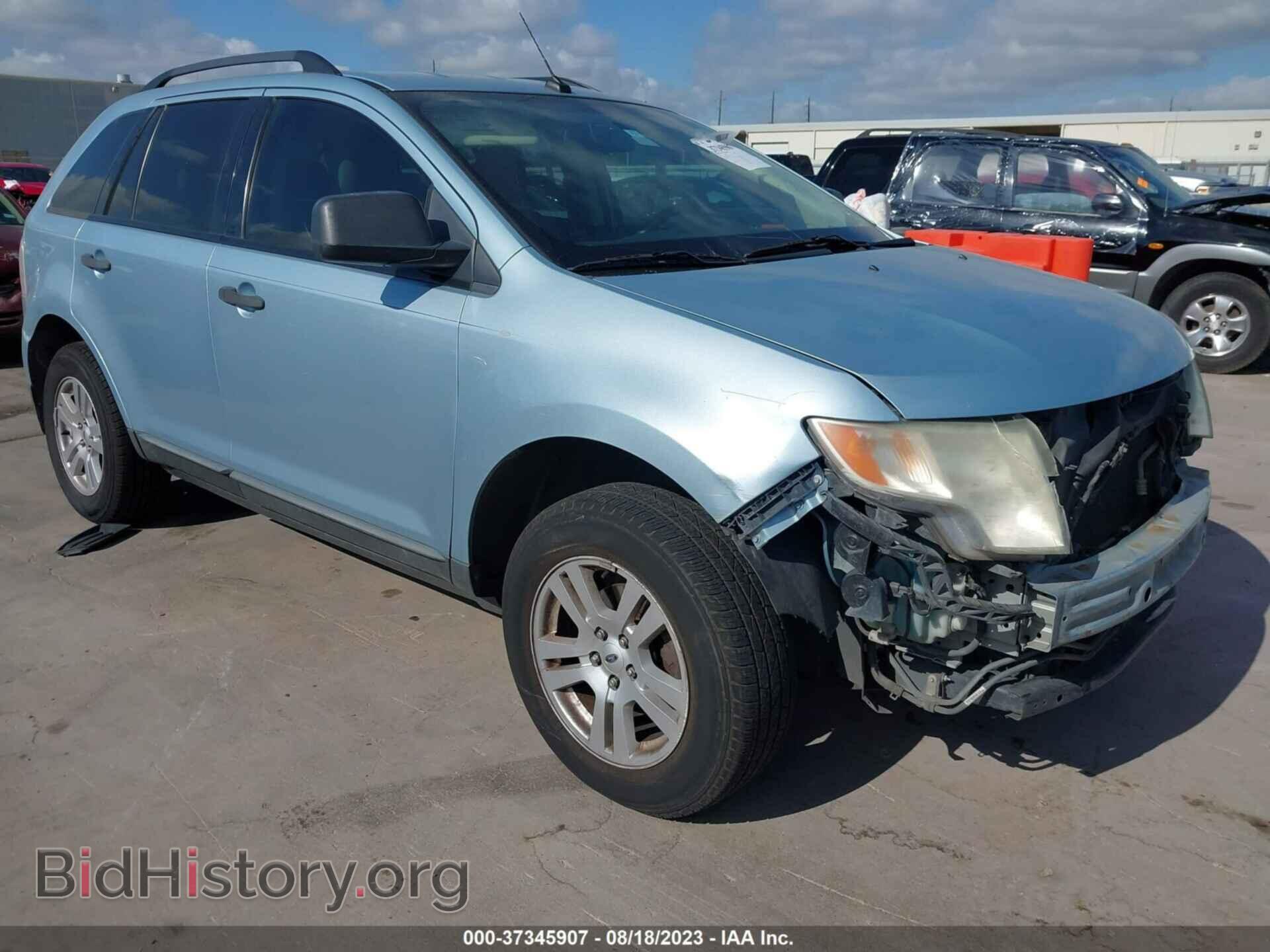 Фотография 2FMDK36C78BB38915 - FORD EDGE 2008