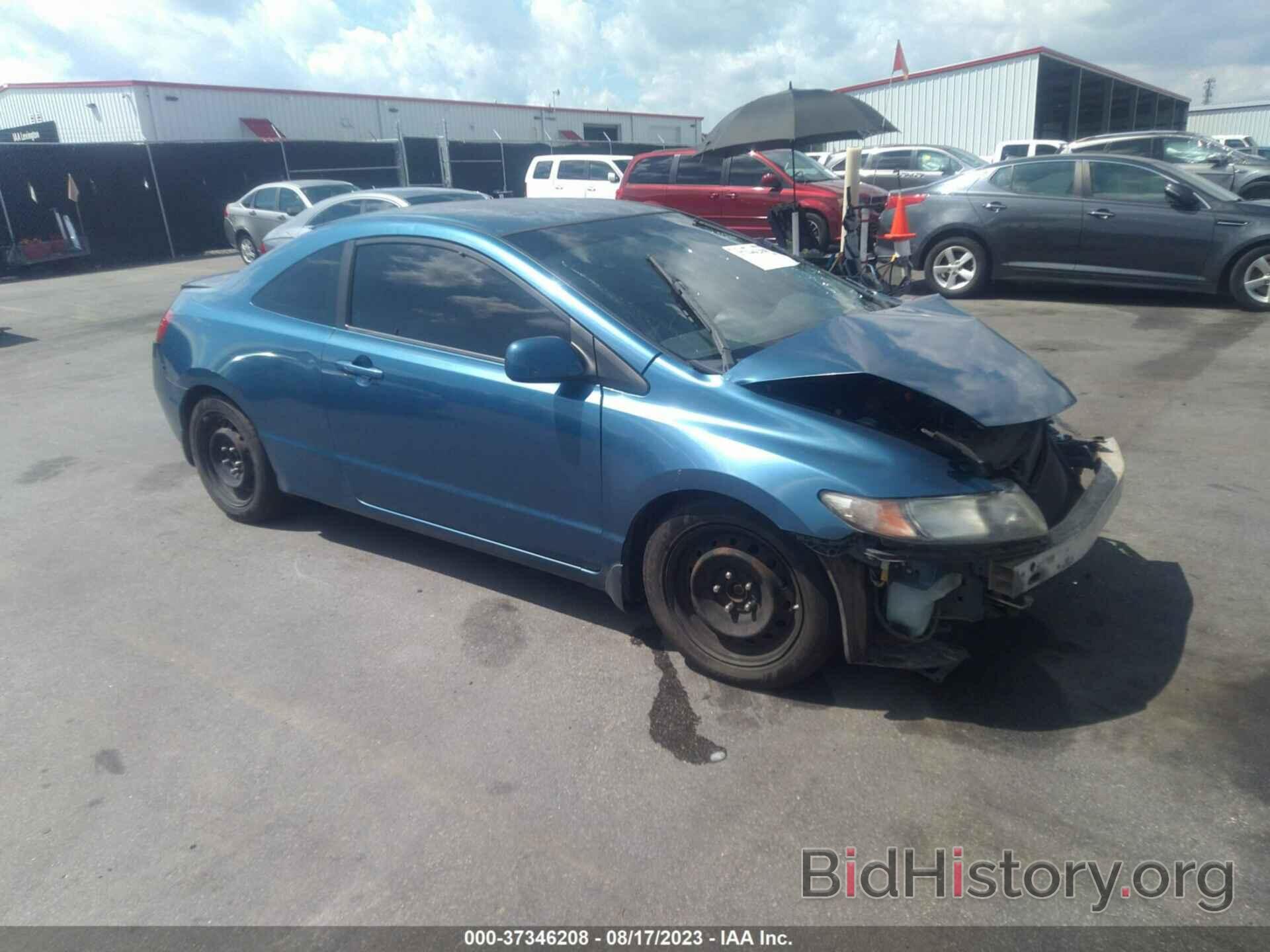 Photo 2HGFG1B64BH515368 - HONDA CIVIC CPE 2011