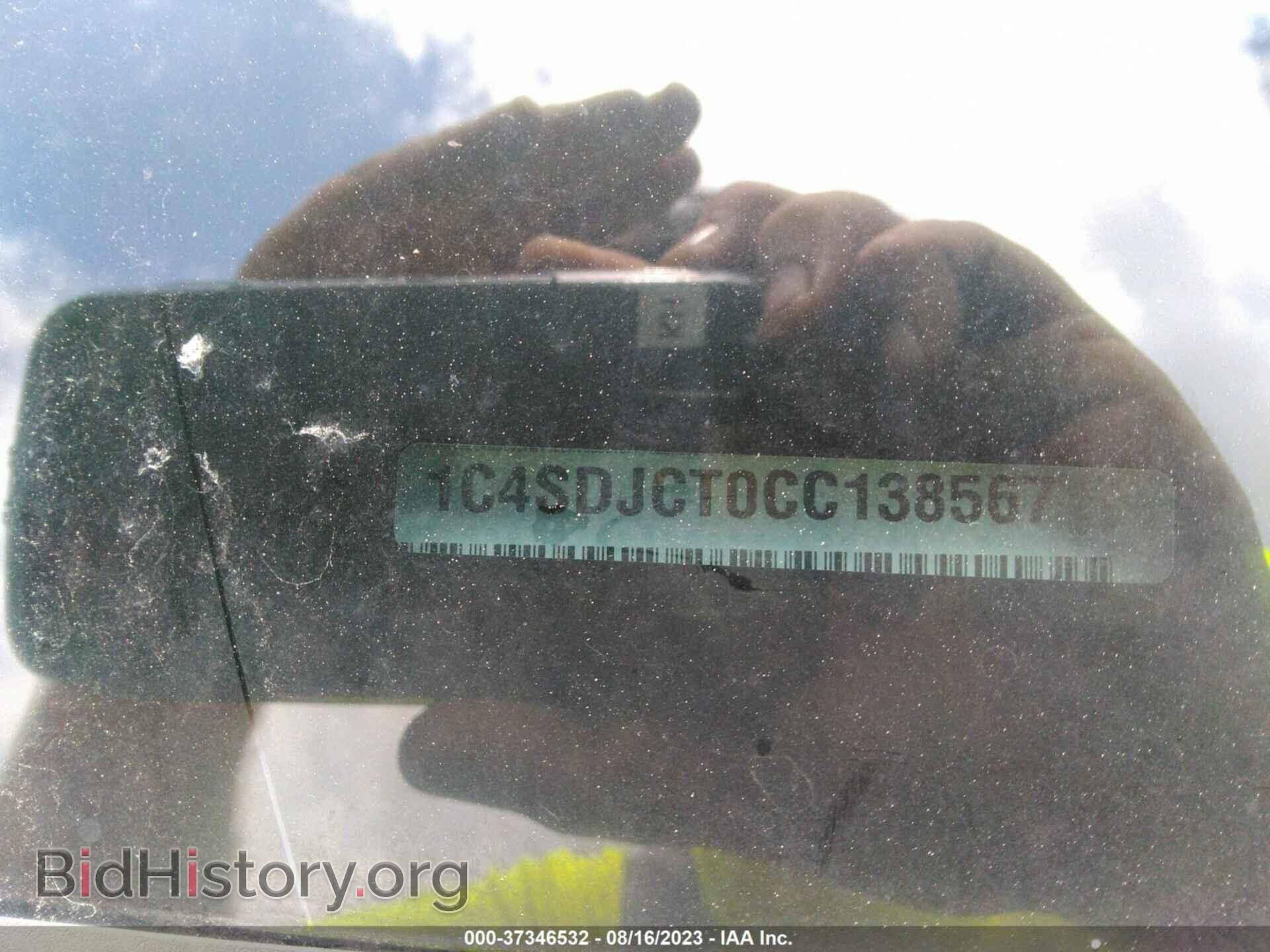2012 DODGE DURANGO - VIN: 1C4SDJCT0CC138567 - Photo 9