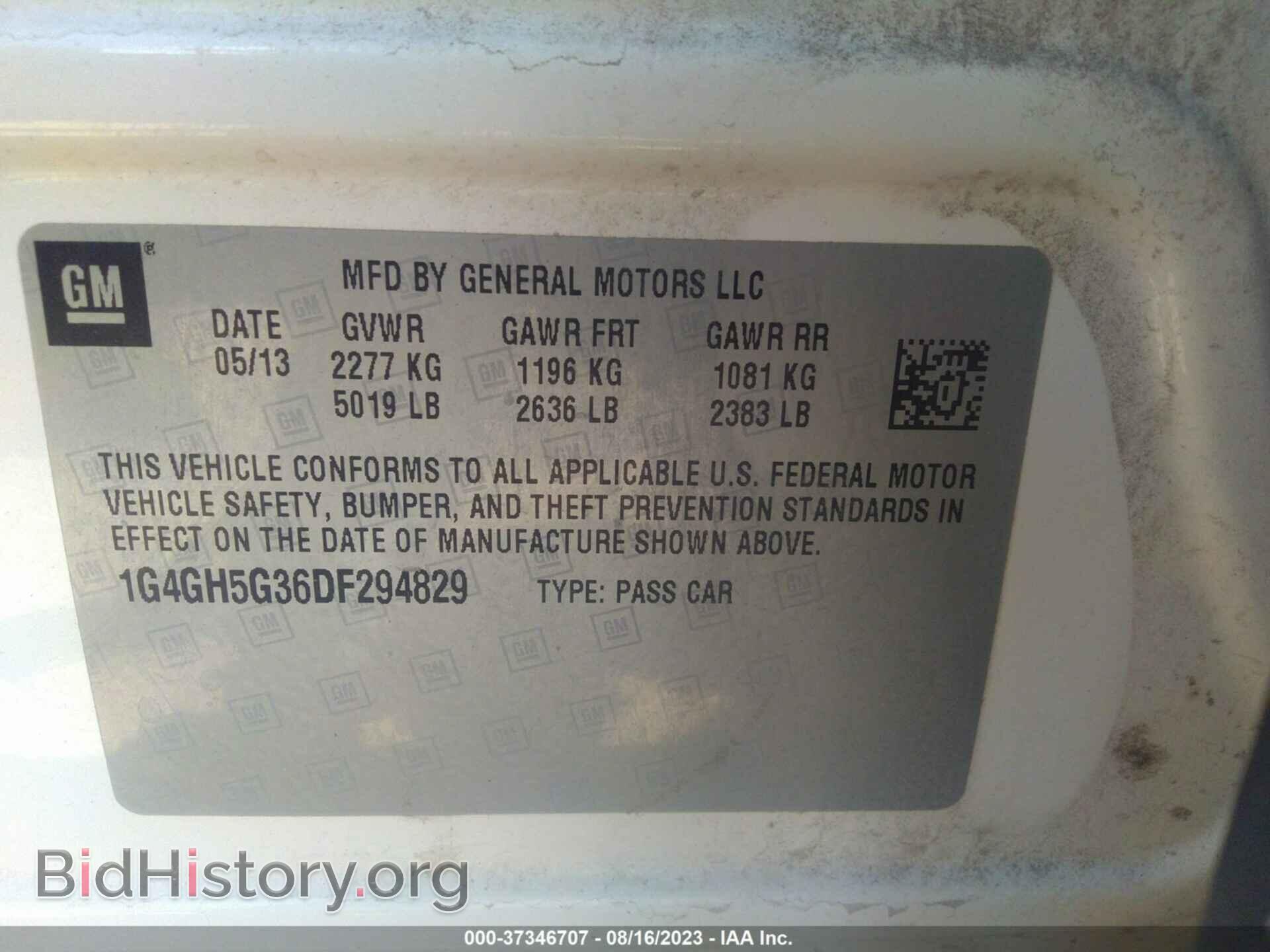 2013 BUICK LACROSSE - VIN: 1G4GH5G36DF294829 - Фото 9