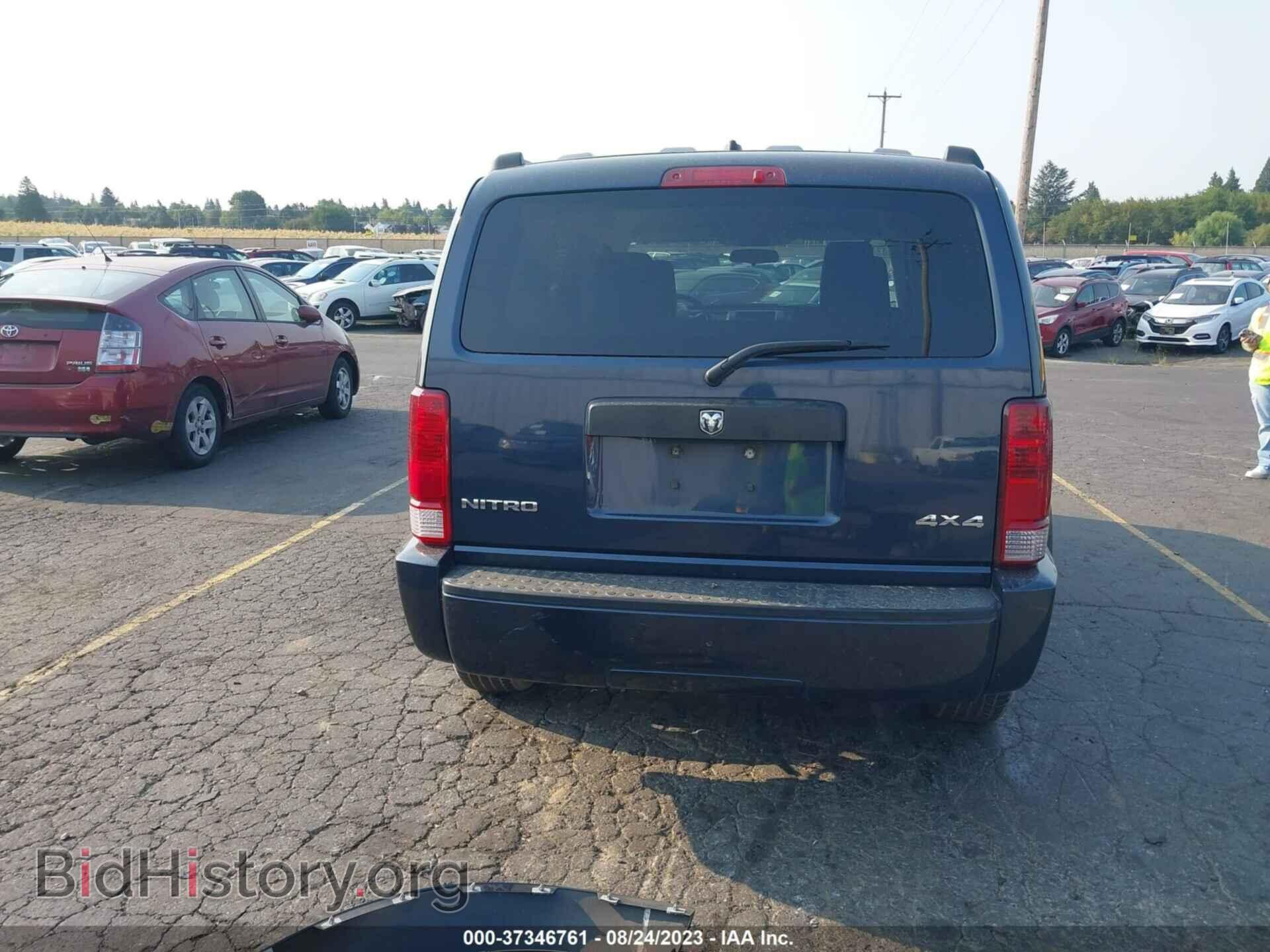2008 DODGE NITRO - VIN: 1D8GU28K48W120219 - Фото 16