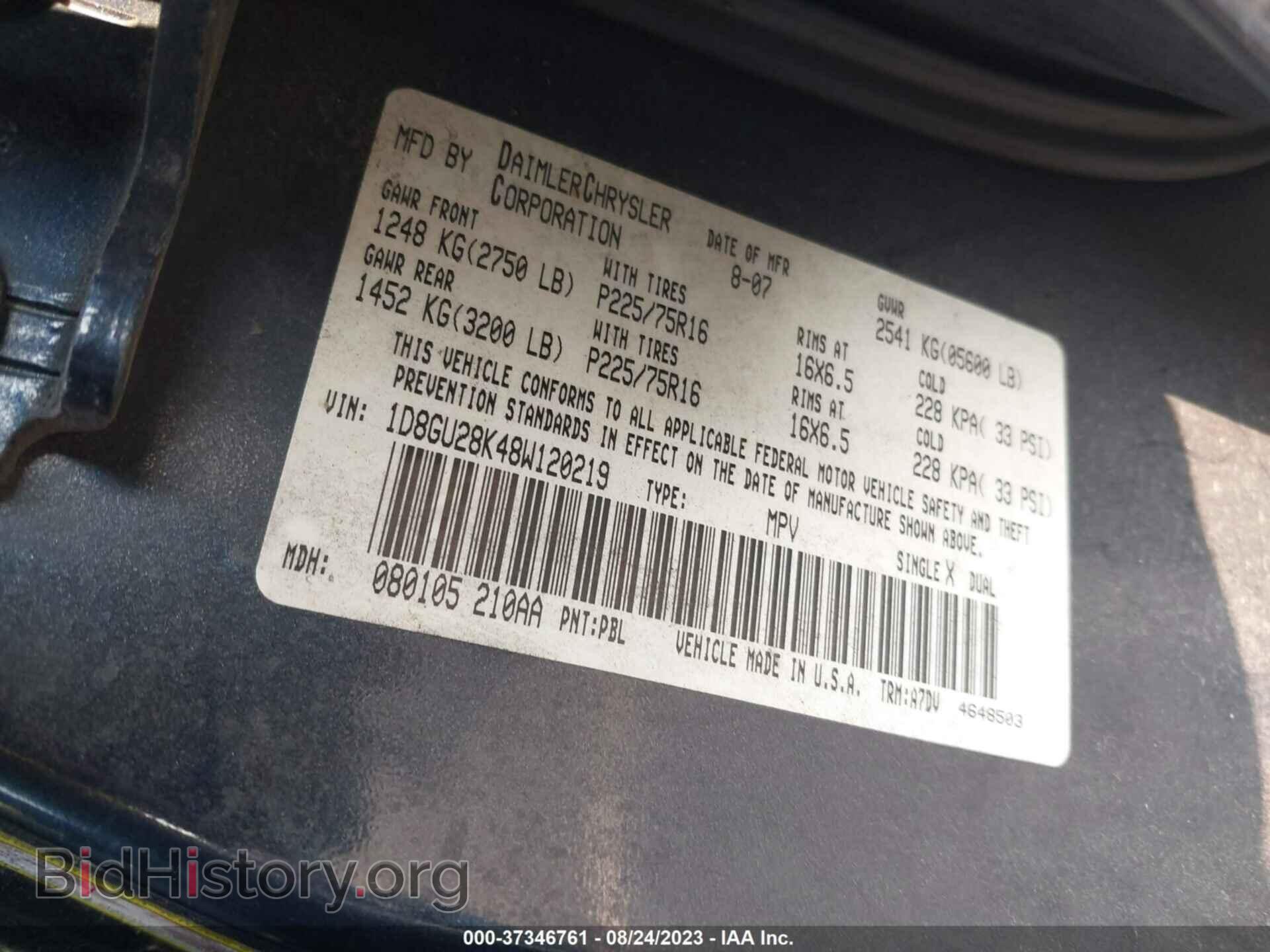 2008 DODGE NITRO - VIN: 1D8GU28K48W120219 - Фото 9