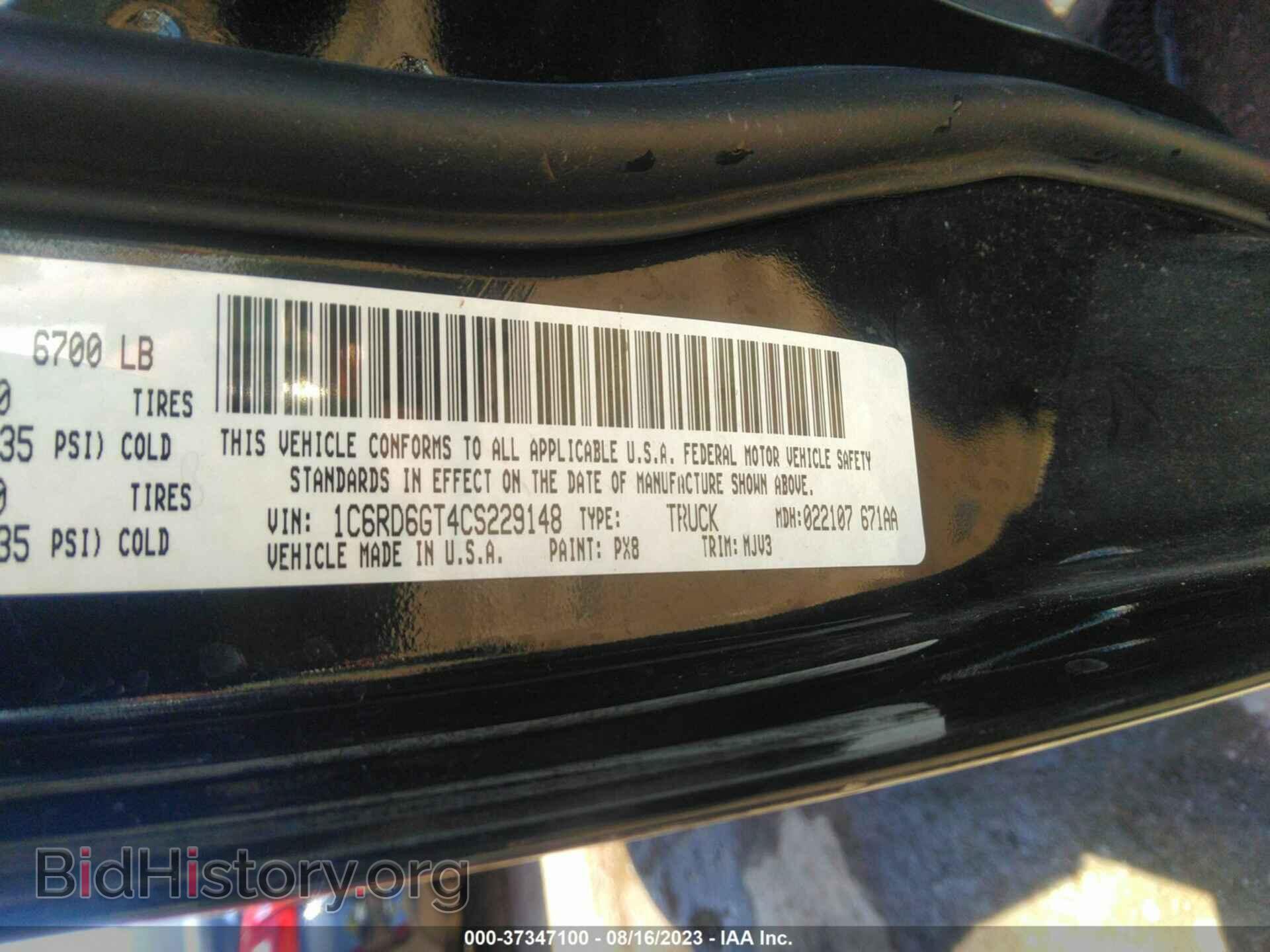 2012 RAM 1500 - VIN: 1C6RD6GT4CS229148 - Фото 9