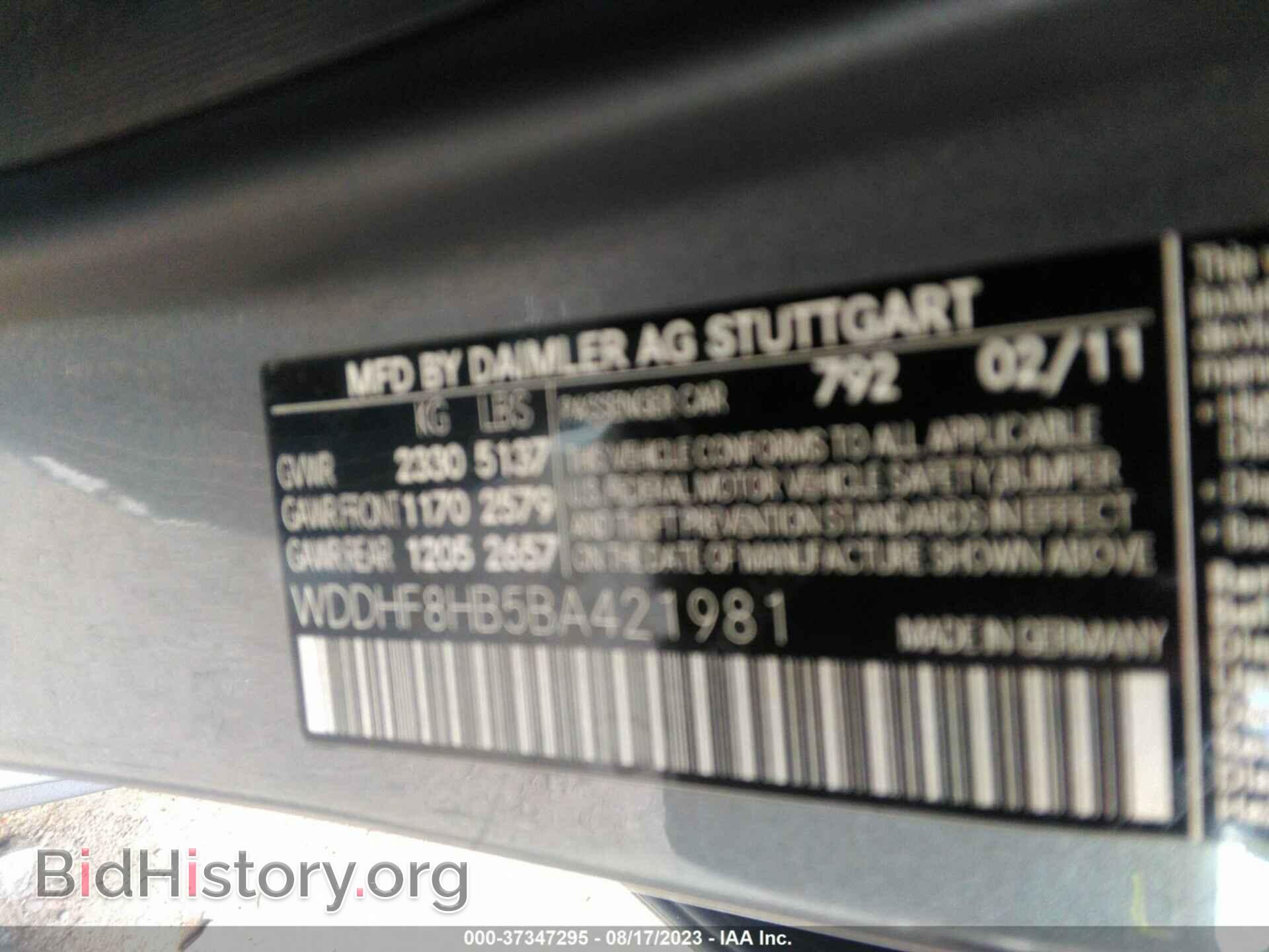 2011 MERCEDES-BENZ E-CLASS - VIN: WDDHF8HB5BA421981 - Фото 9