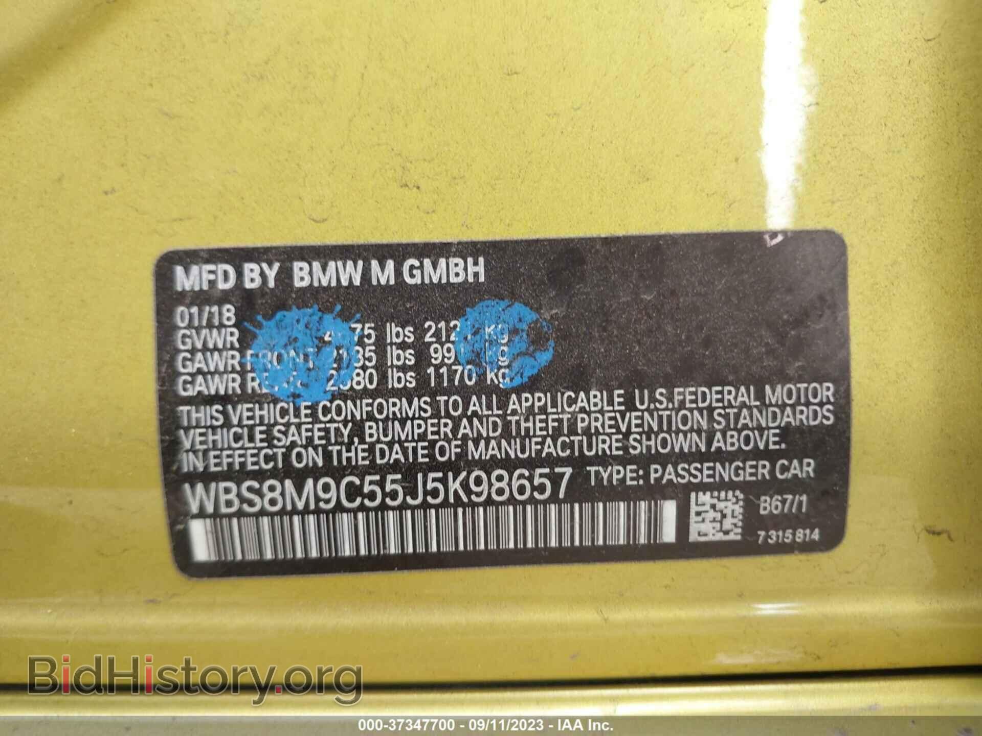 2018 BMW M3 - VIN: WBS8M9C55J5K98657 - Фото 9