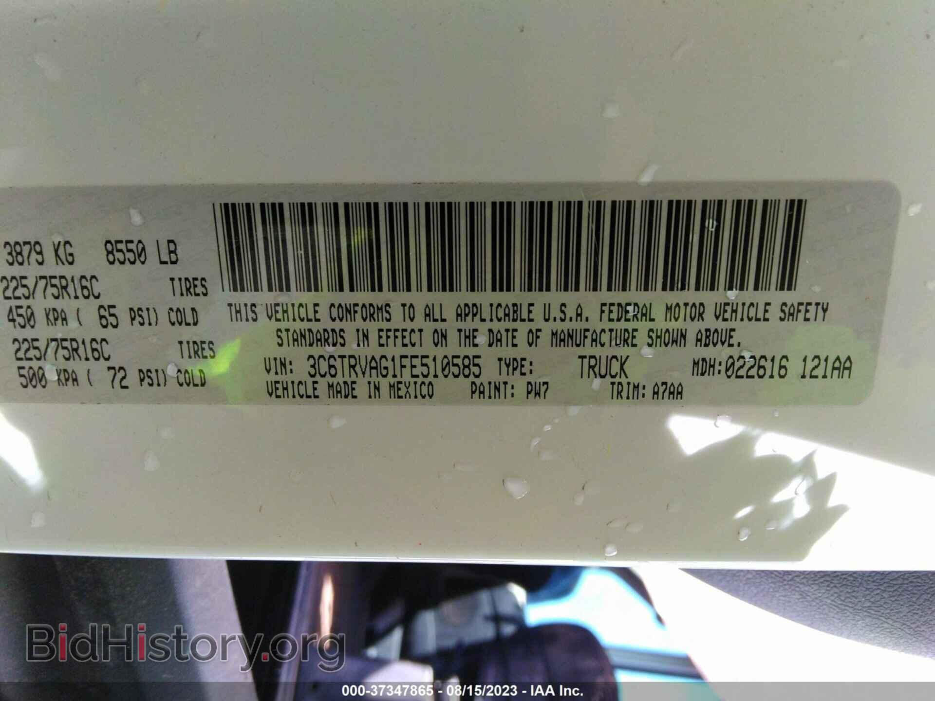 2015 RAM PROMASTER - VIN: 3C6TRVAG1FE510585 - Фото 9