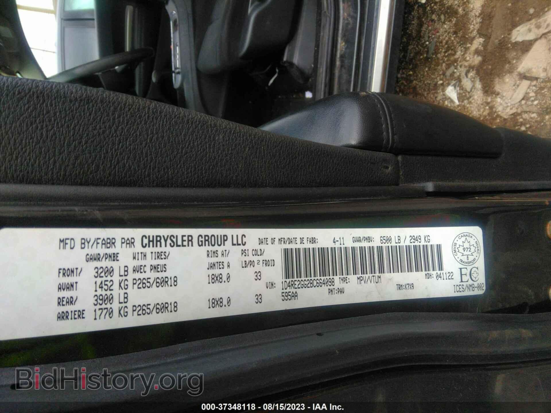 2011 DODGE DURANGO - VIN: 1D4RE2GG2BC664098 - Фото 9