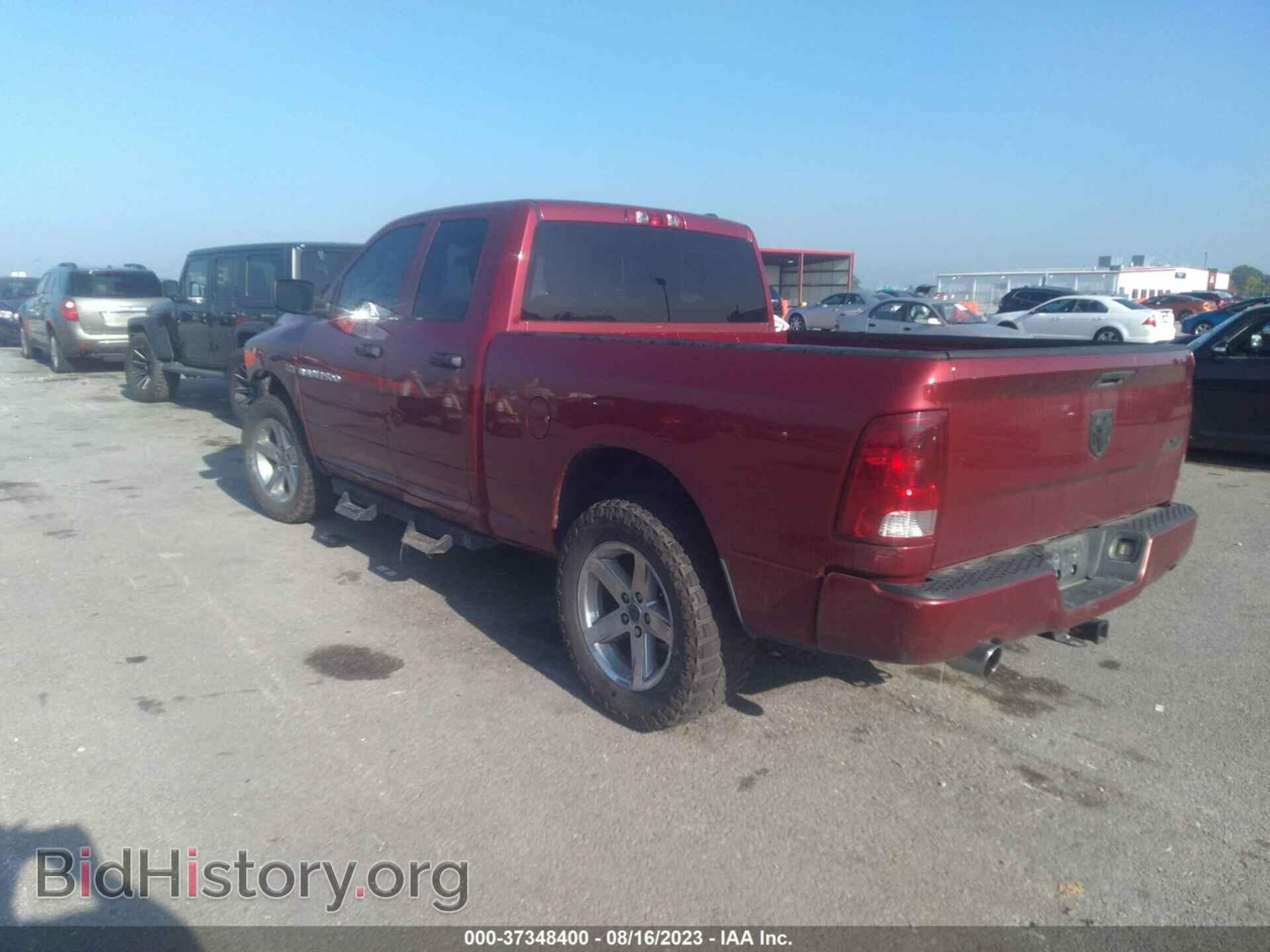 2012 RAM 1500 - VIN: 1C6RD7FT5CS176550 - Photo 3