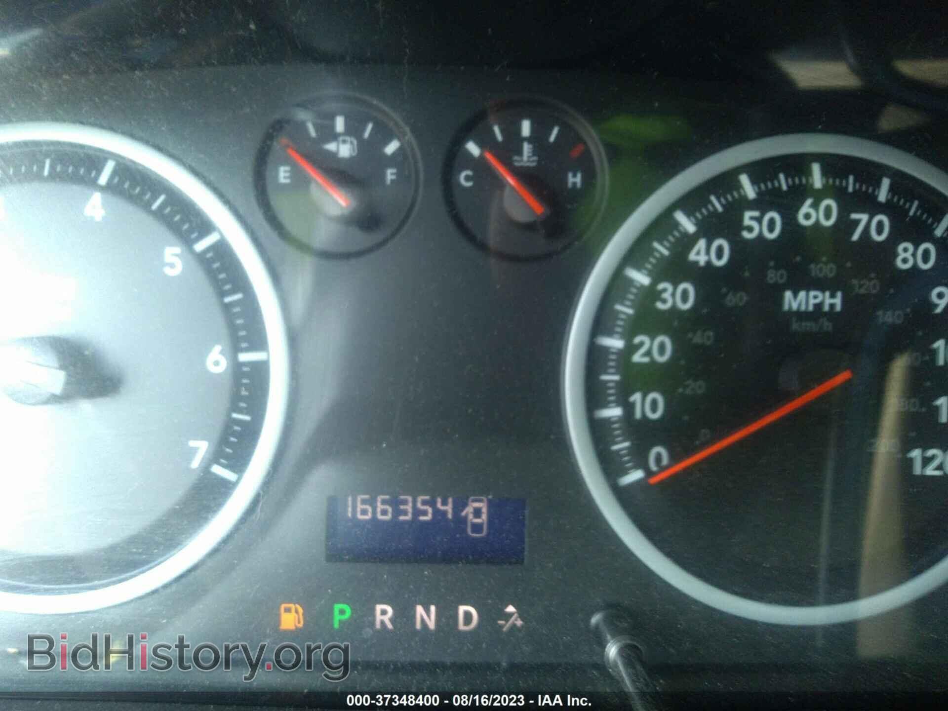 2012 RAM 1500 - VIN: 1C6RD7FT5CS176550 - Photo 7