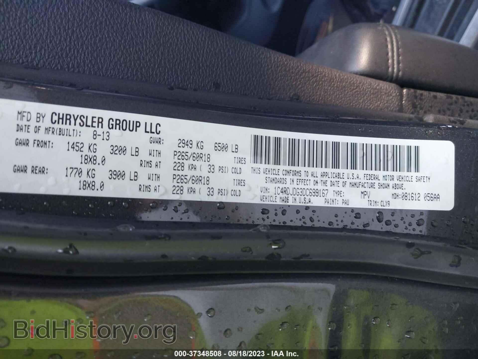 2013 DODGE DURANGO - VIN: 1C4RDJDG3DC699167 - Фото 9