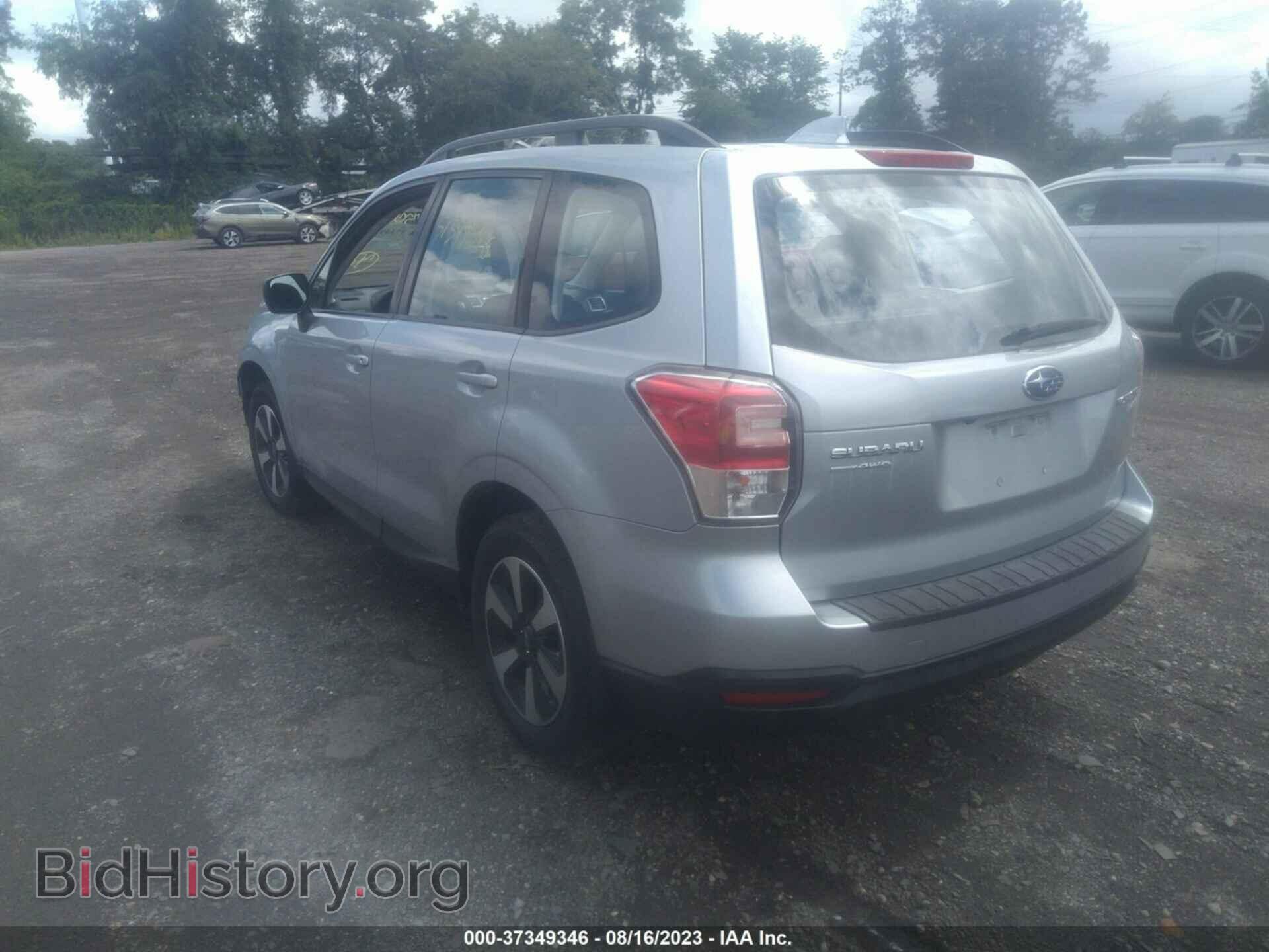 2017 SUBARU FORESTER - VIN: JF2SJABC4HH511356 - Photo 3