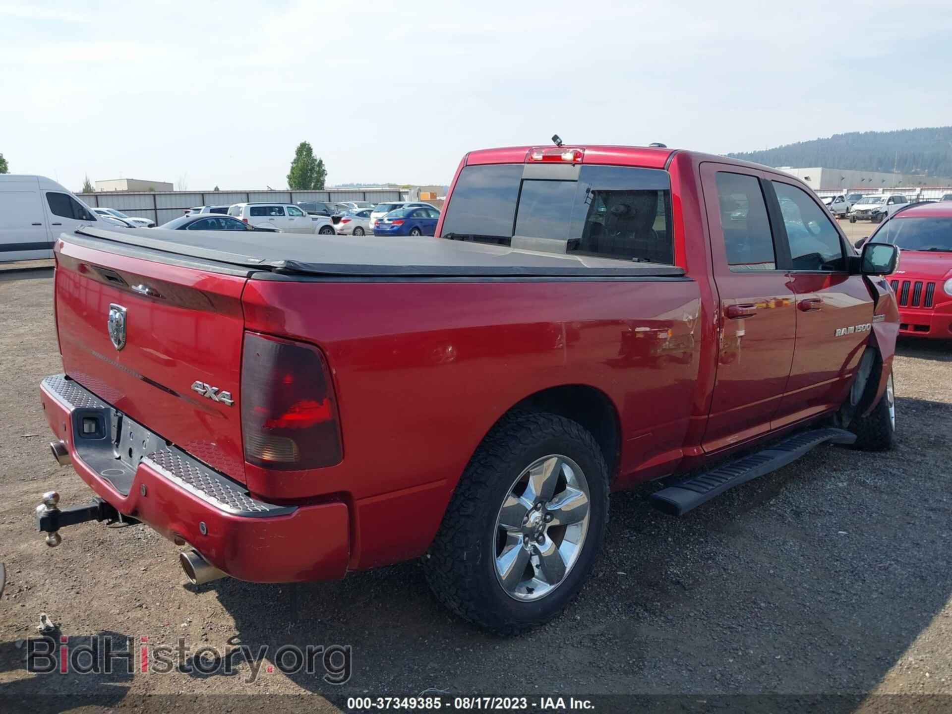 2012 RAM 1500 - VIN: 1C6RD7HT0CS130007 - Фото 4