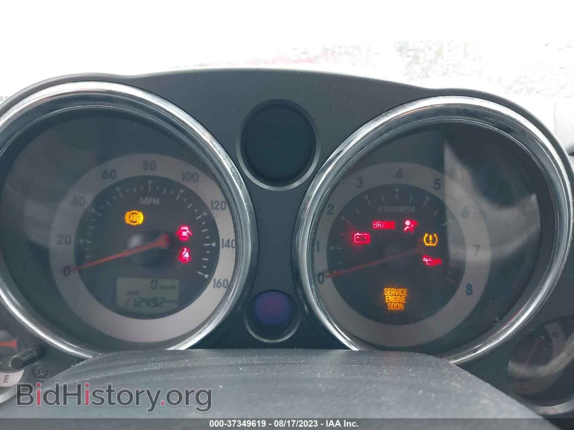 2008 MITSUBISHI ECLIPSE - VIN: 4A3AL25F08E003125 - Photo 7