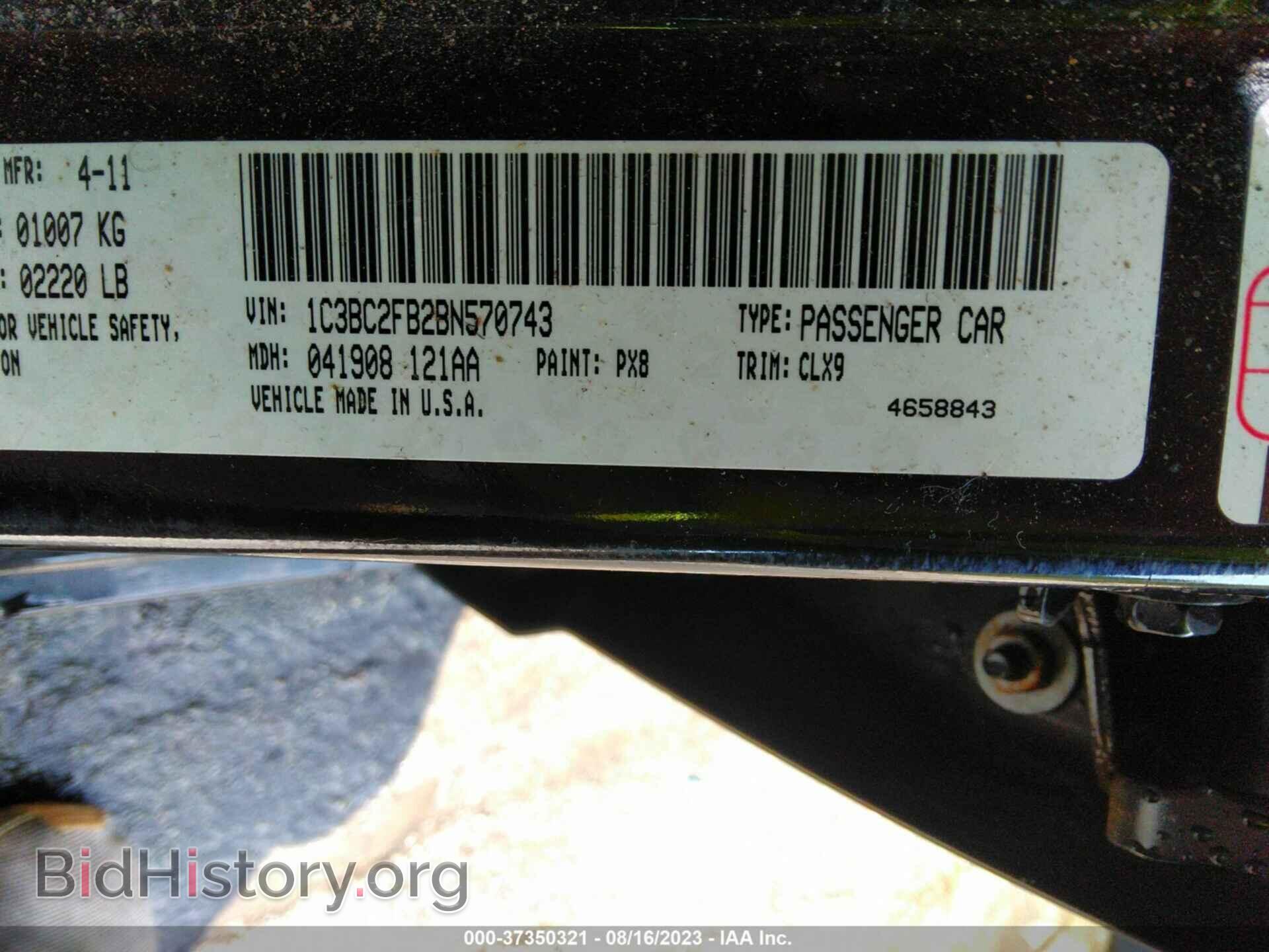 2011 CHRYSLER 200 - VIN: 1C3BC2FB2BN570743 - Фото 9