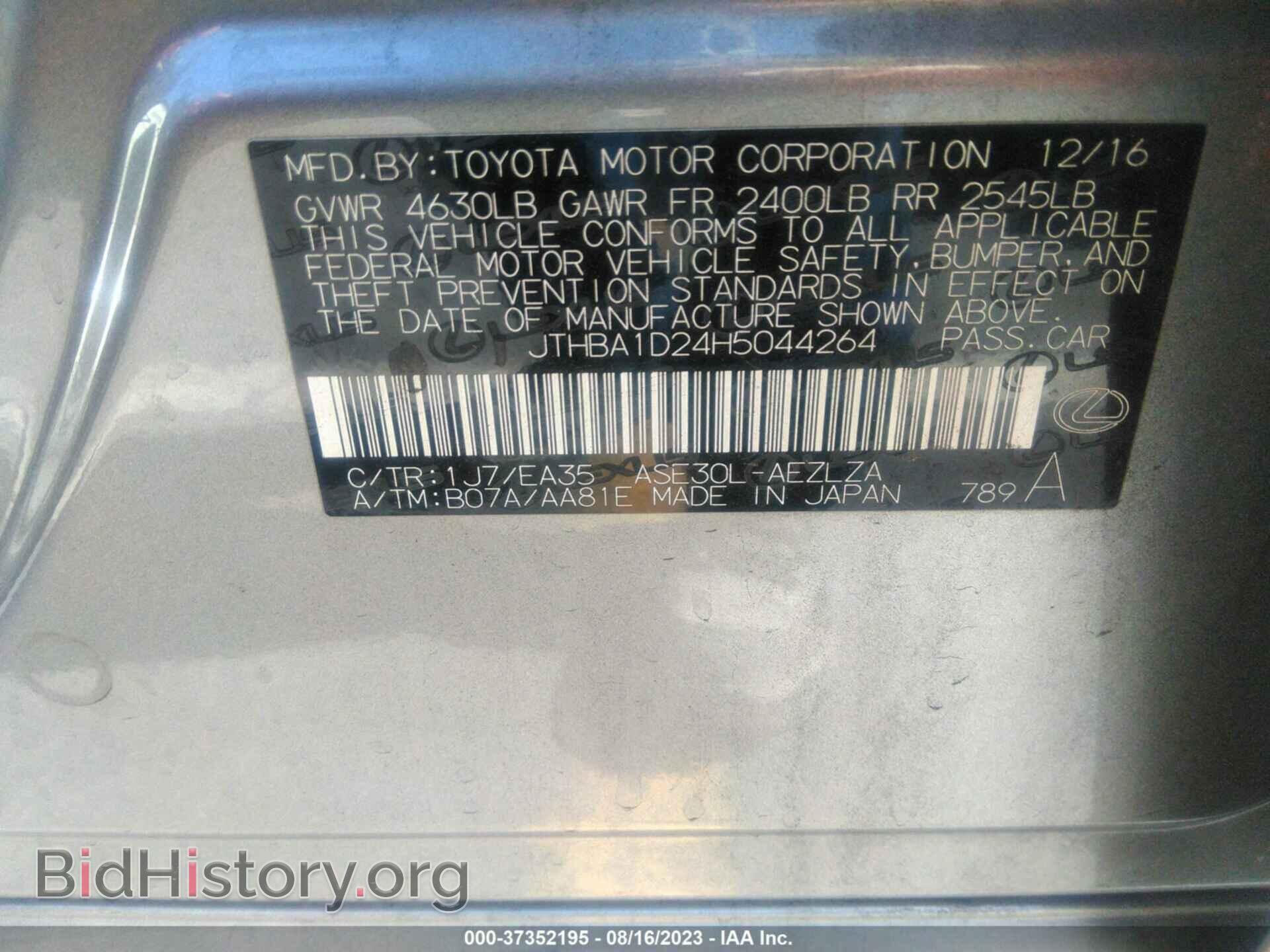 2017 LEXUS IS - VIN: JTHBA1D24H5044264 - Фото 9