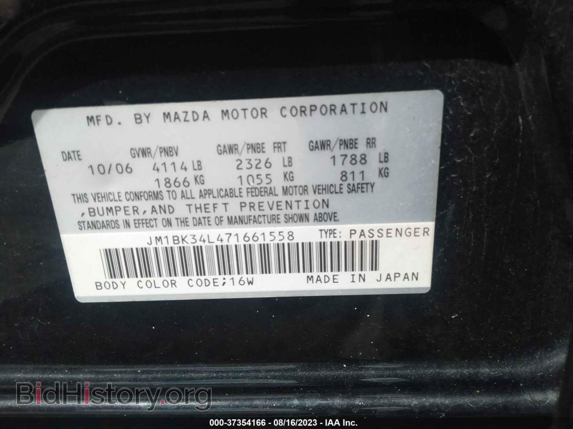 2007 MAZDA MAZDA3 - VIN: JM1BK34L471661558 - Фото 9