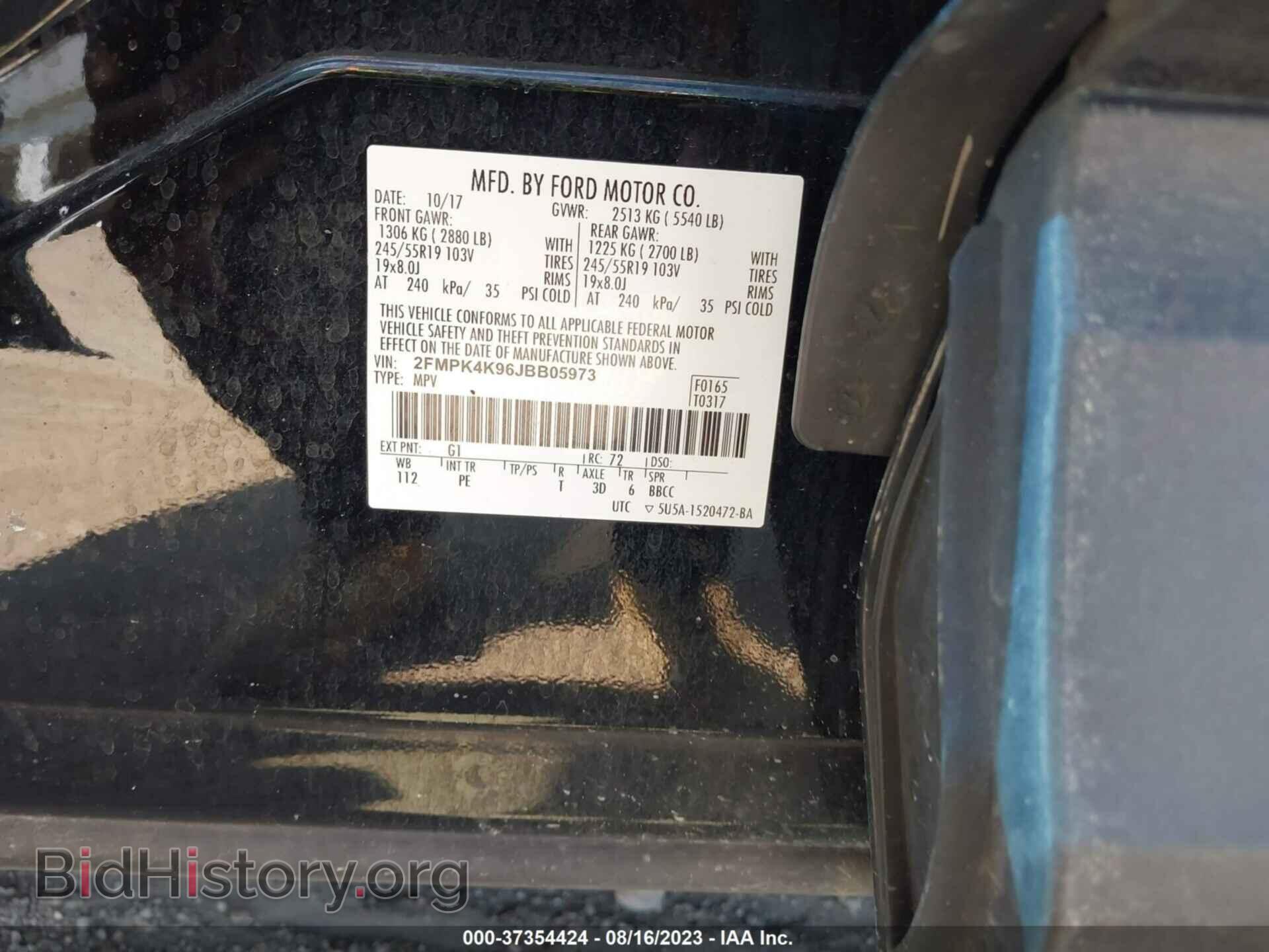 2018 FORD EDGE - VIN: 2FMPK4K96JBB05973 - Фото 9