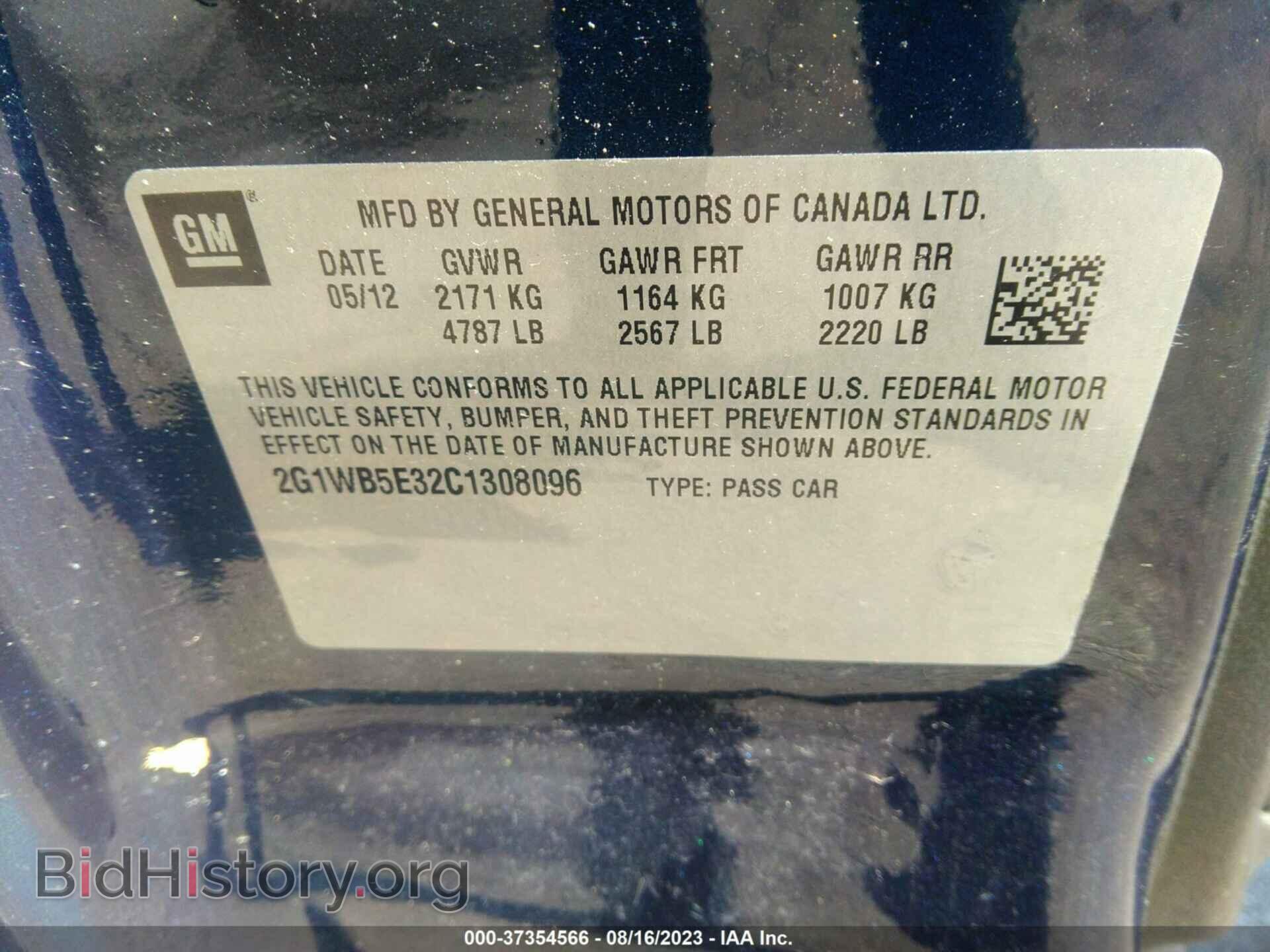 2012 CHEVROLET IMPALA - VIN: 2G1WB5E32C1308096 - Фото 9