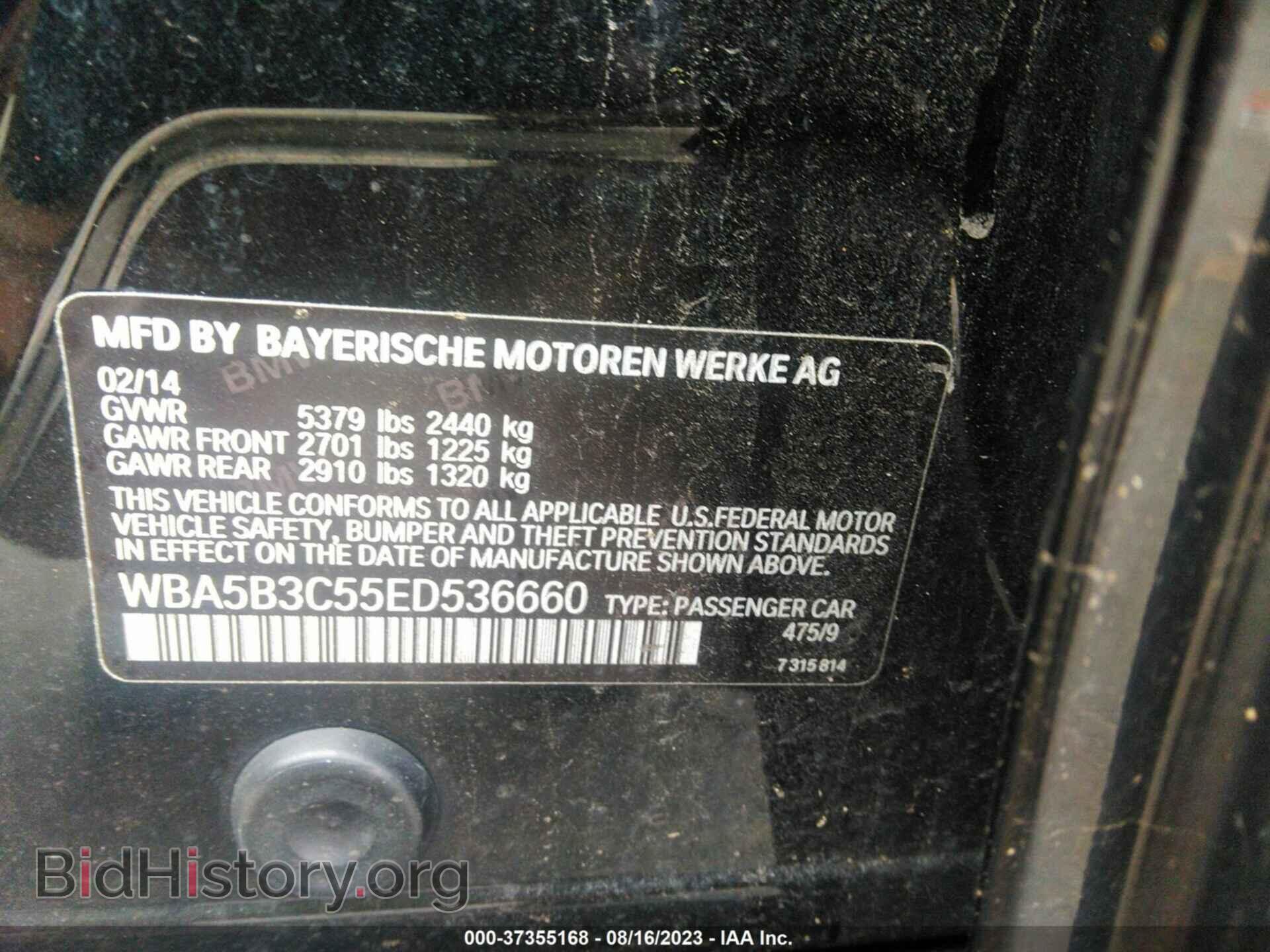 2014 BMW 5 SERIES - VIN: WBA5B3C55ED536660 - Фото 9