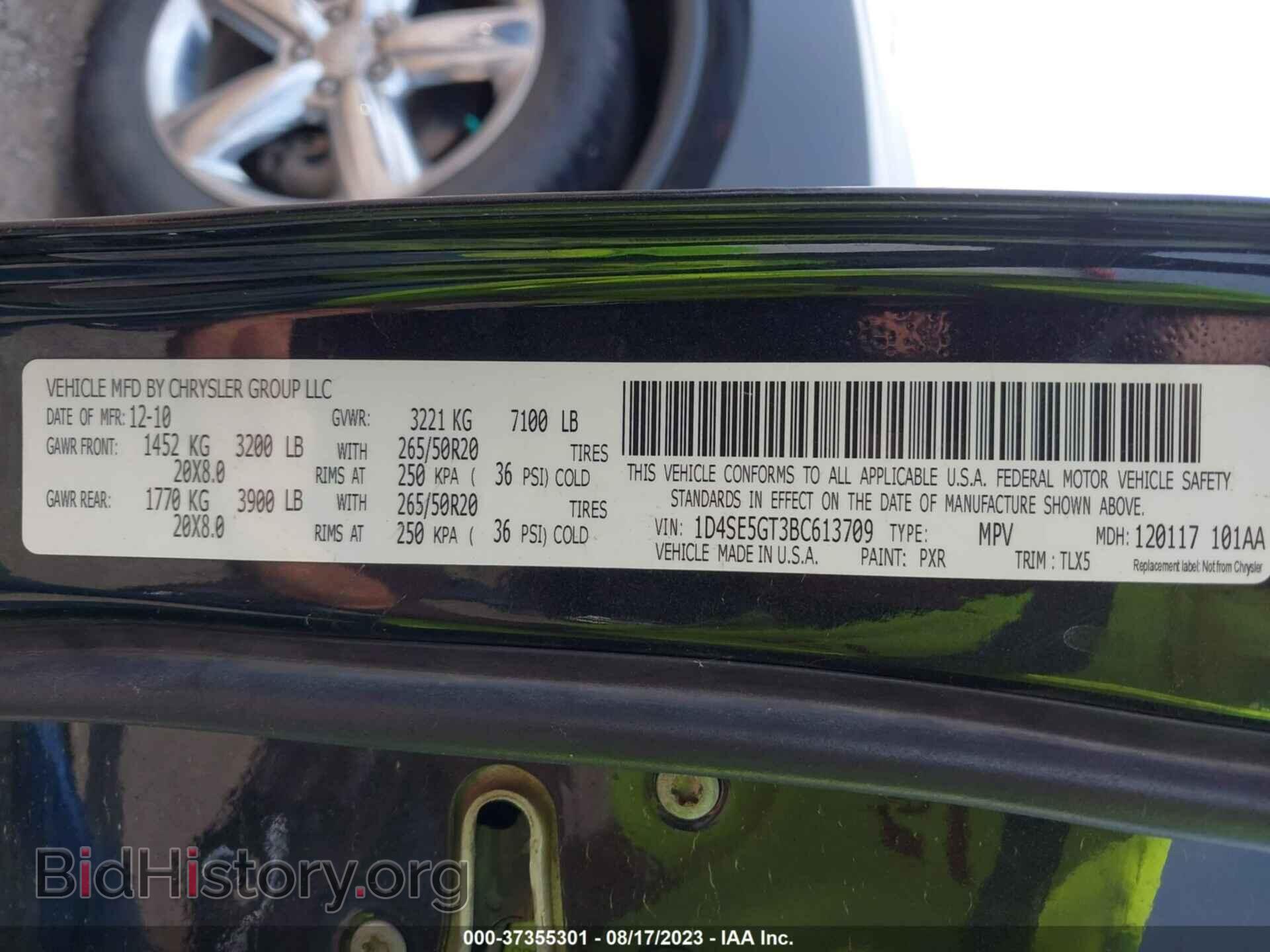 2011 DODGE DURANGO - VIN: 1D4SE5GT3BC613709 - Фото 9