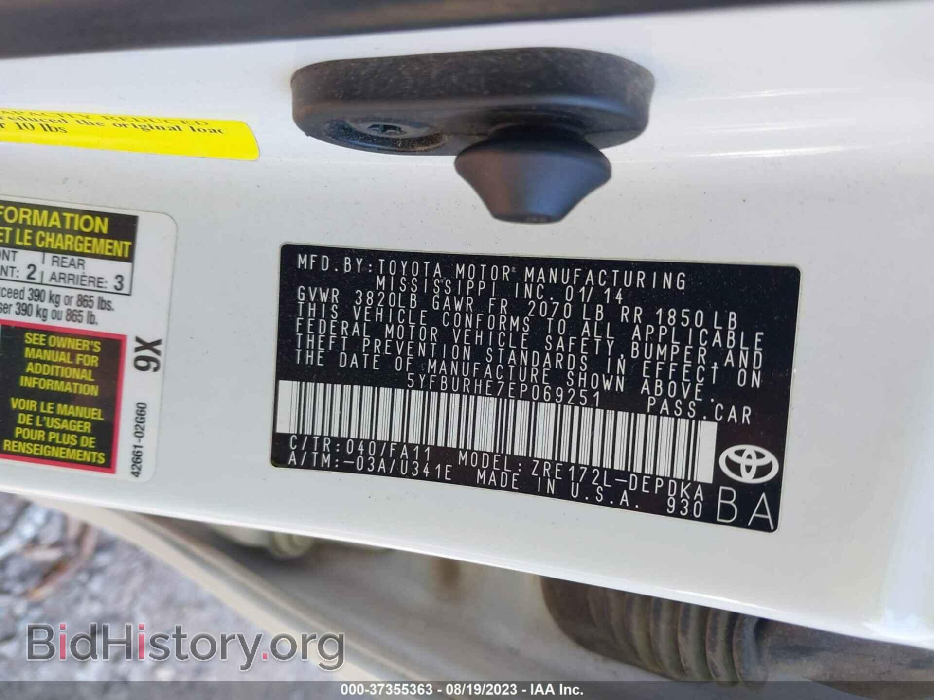 2014 TOYOTA COROLLA - VIN: 5YFBURHE7EP069251 - Photo 9
