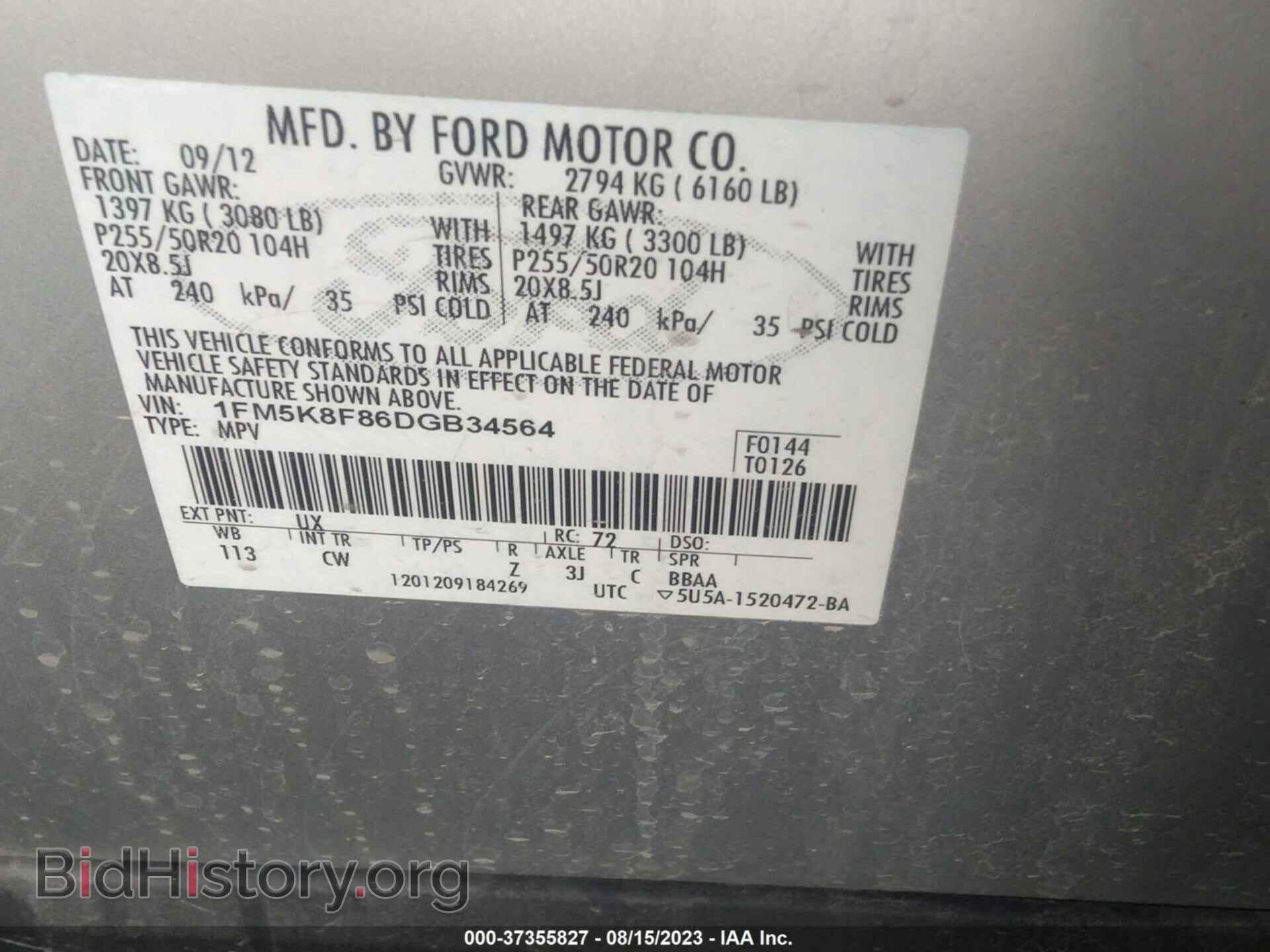 2013 FORD EXPLORER - VIN: 1FM5K8F86DGB34564 - Фото 9