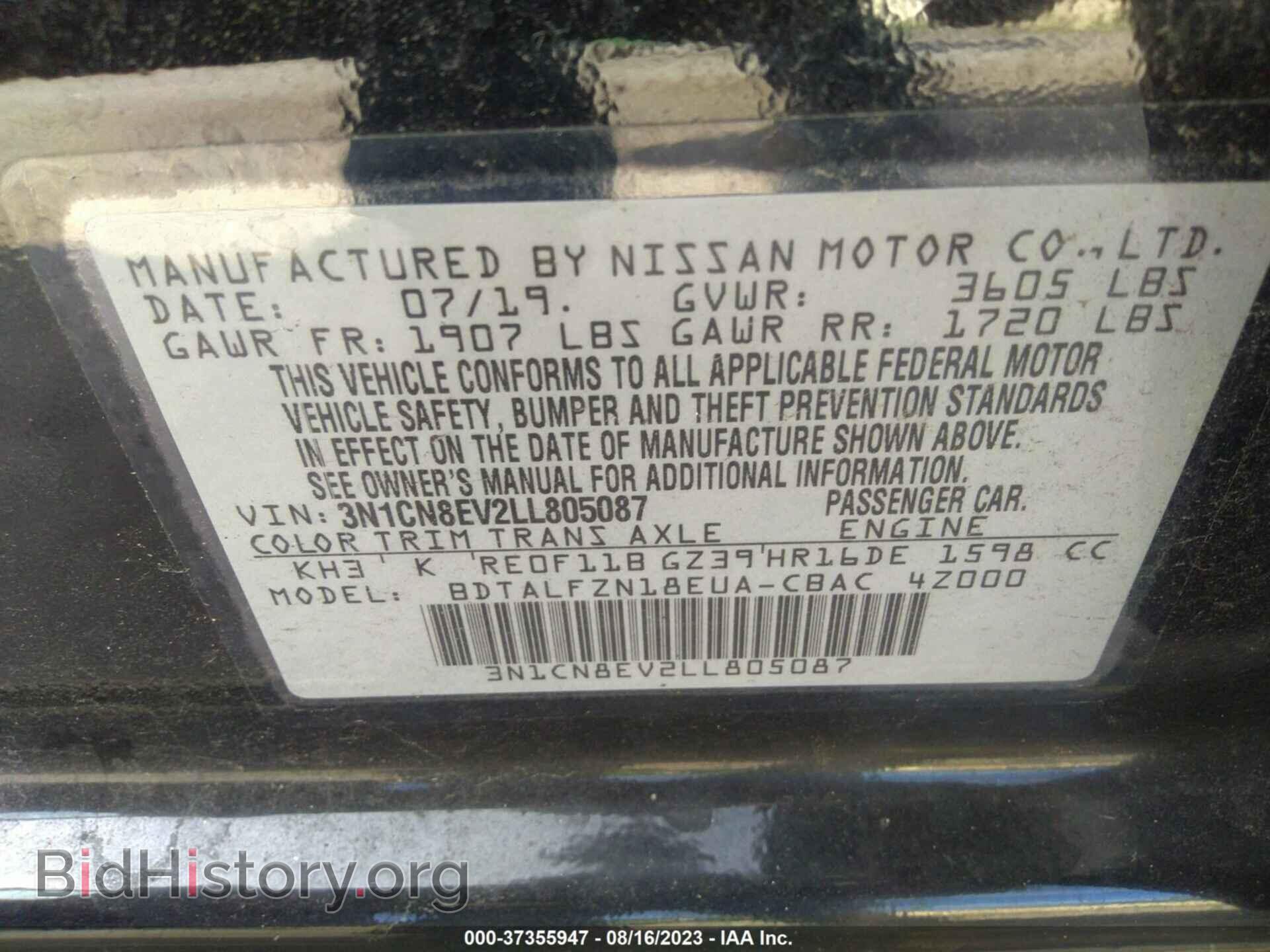 2020 NISSAN VERSA - VIN: 3N1CN8EV2LL805087 - Фото 9