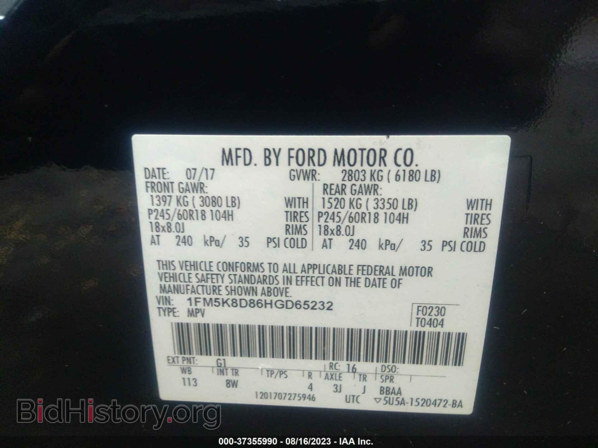 2017 FORD EXPLORER - VIN: 1FM5K8D86HGD65232 - Фото 9
