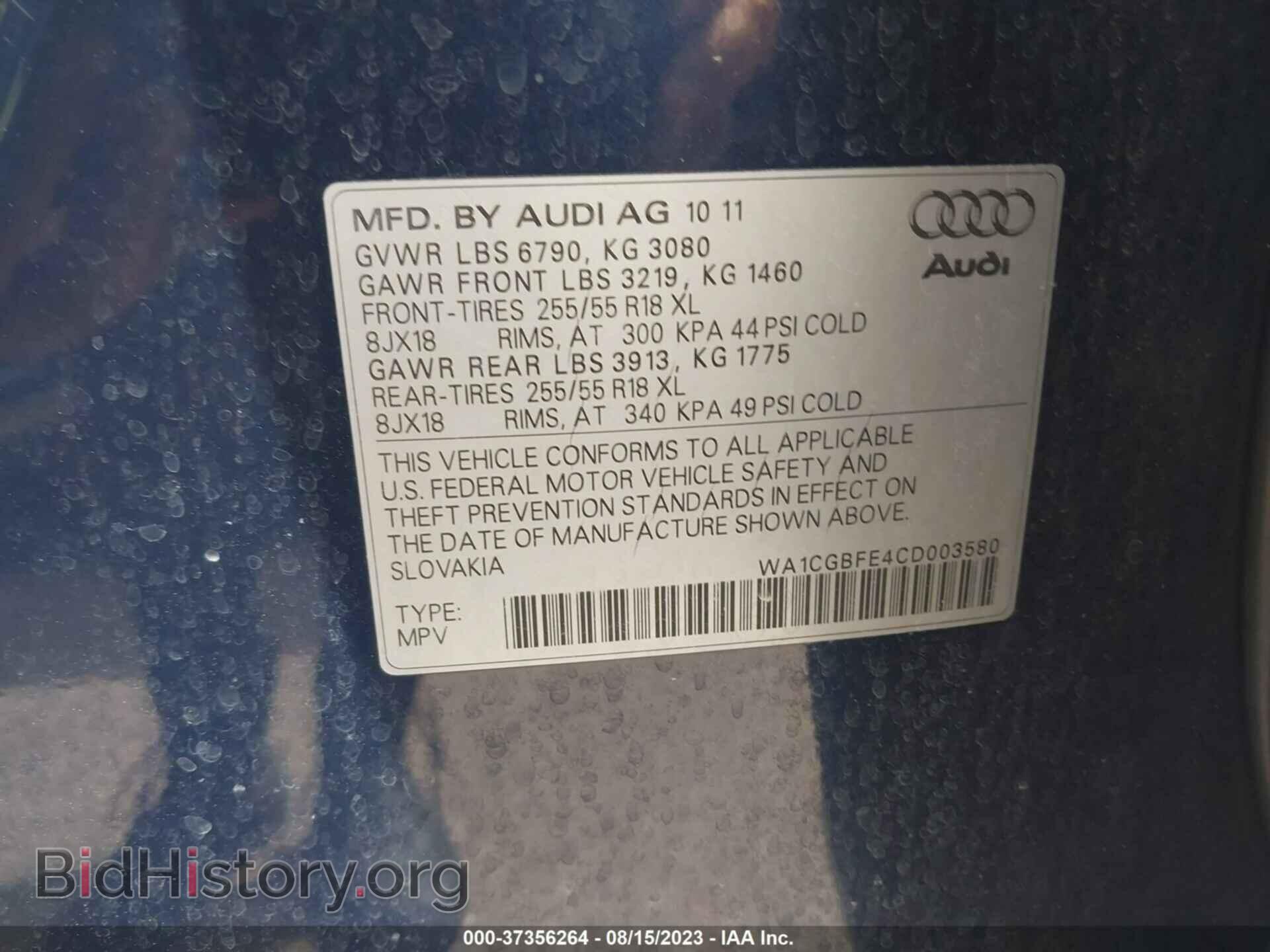 2012 AUDI Q7 - VIN: WA1CGBFE4CD003580 - Фото 9