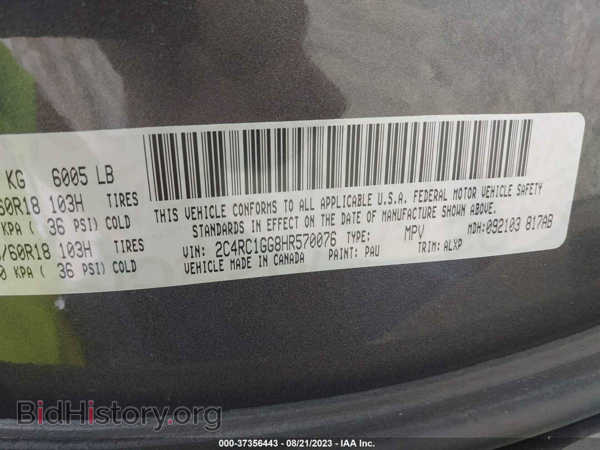 2017 CHRYSLER PACIFICA - VIN: 2C4RC1GG8HR570076 - Фото 9