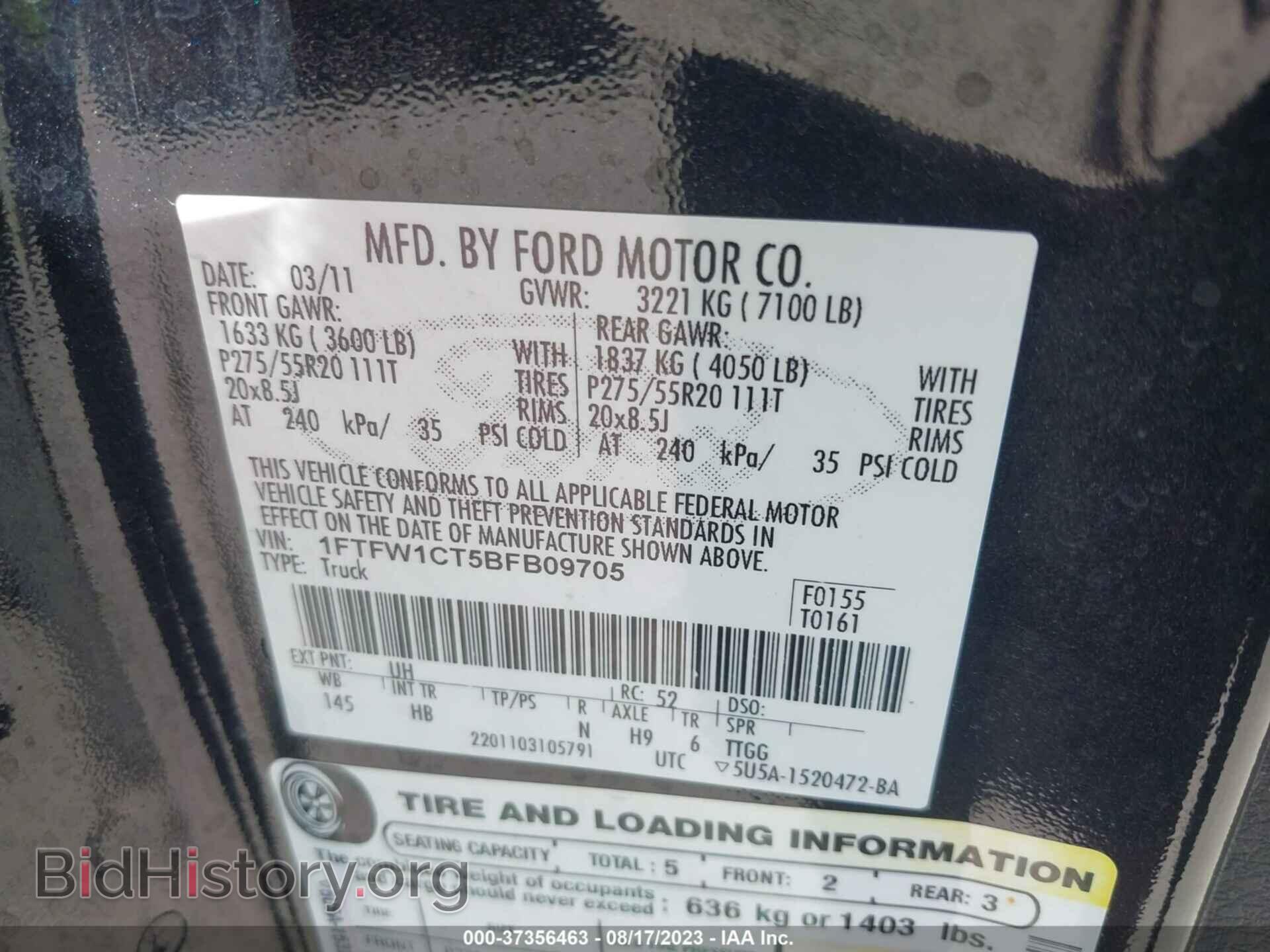 2011 FORD F-150 - VIN: 1FTFW1CT5BFB09705 - Фото 9
