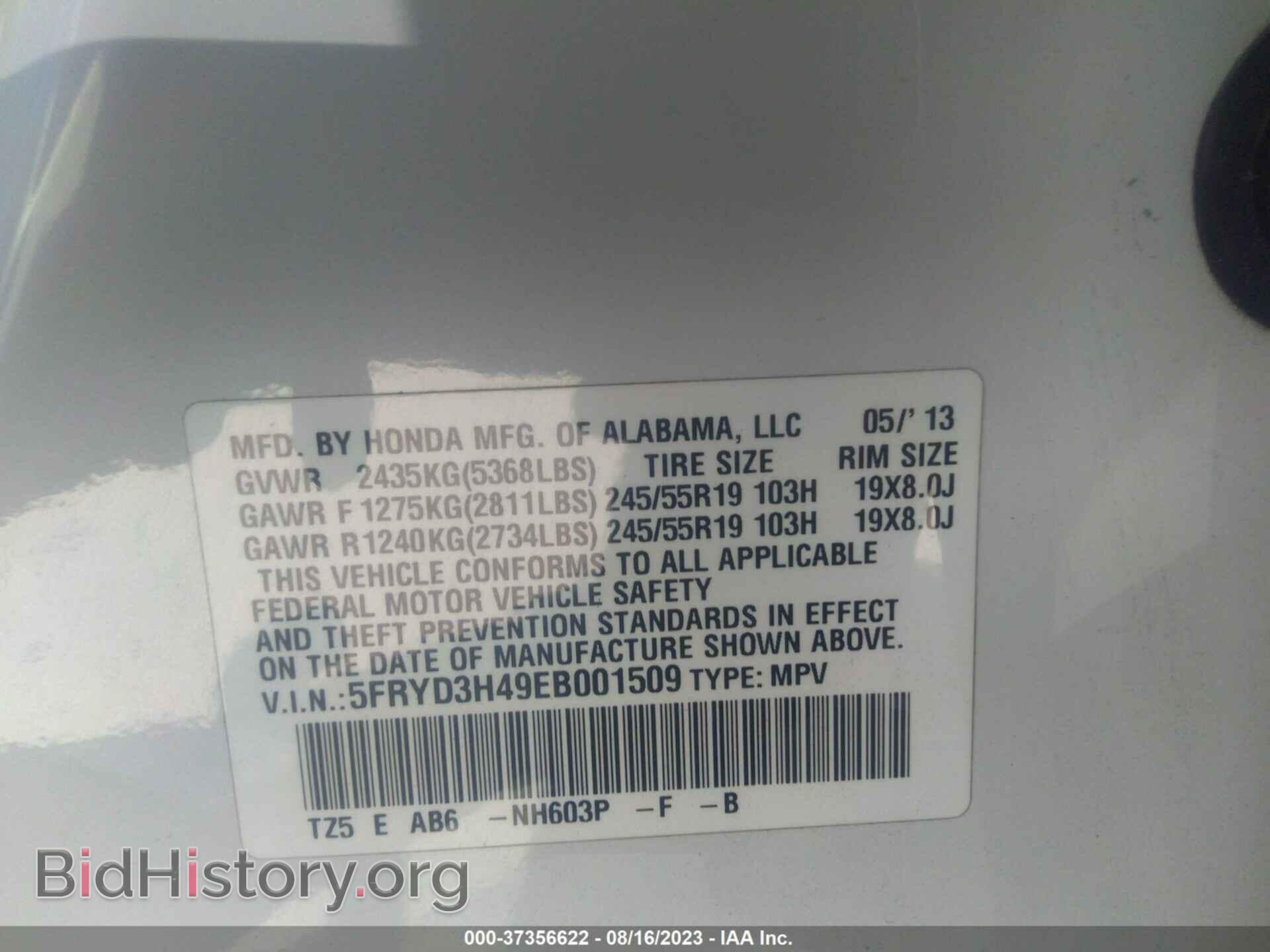 2014 ACURA MDX - VIN: 5FRYD3H49EB001509 - Фото 9