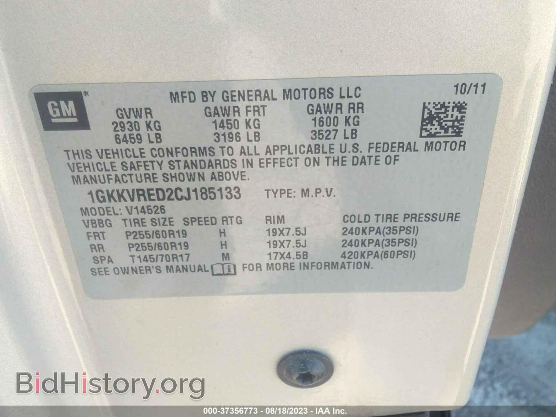 2012 GMC ACADIA - VIN: 1GKKVRED2CJ185133 - Фото 9
