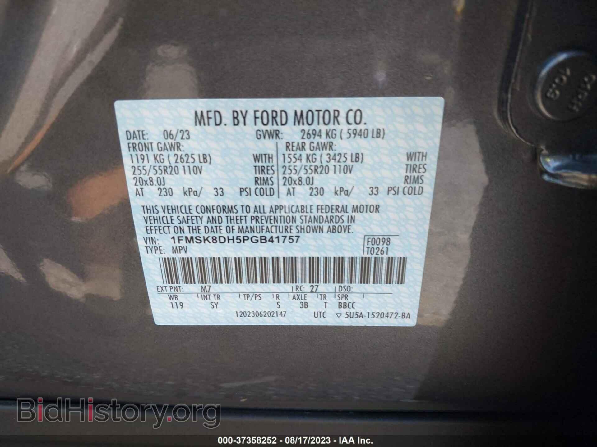 2023 FORD EXPLORER - VIN: 1FMSK8DH5PGB41757 - Фото 9