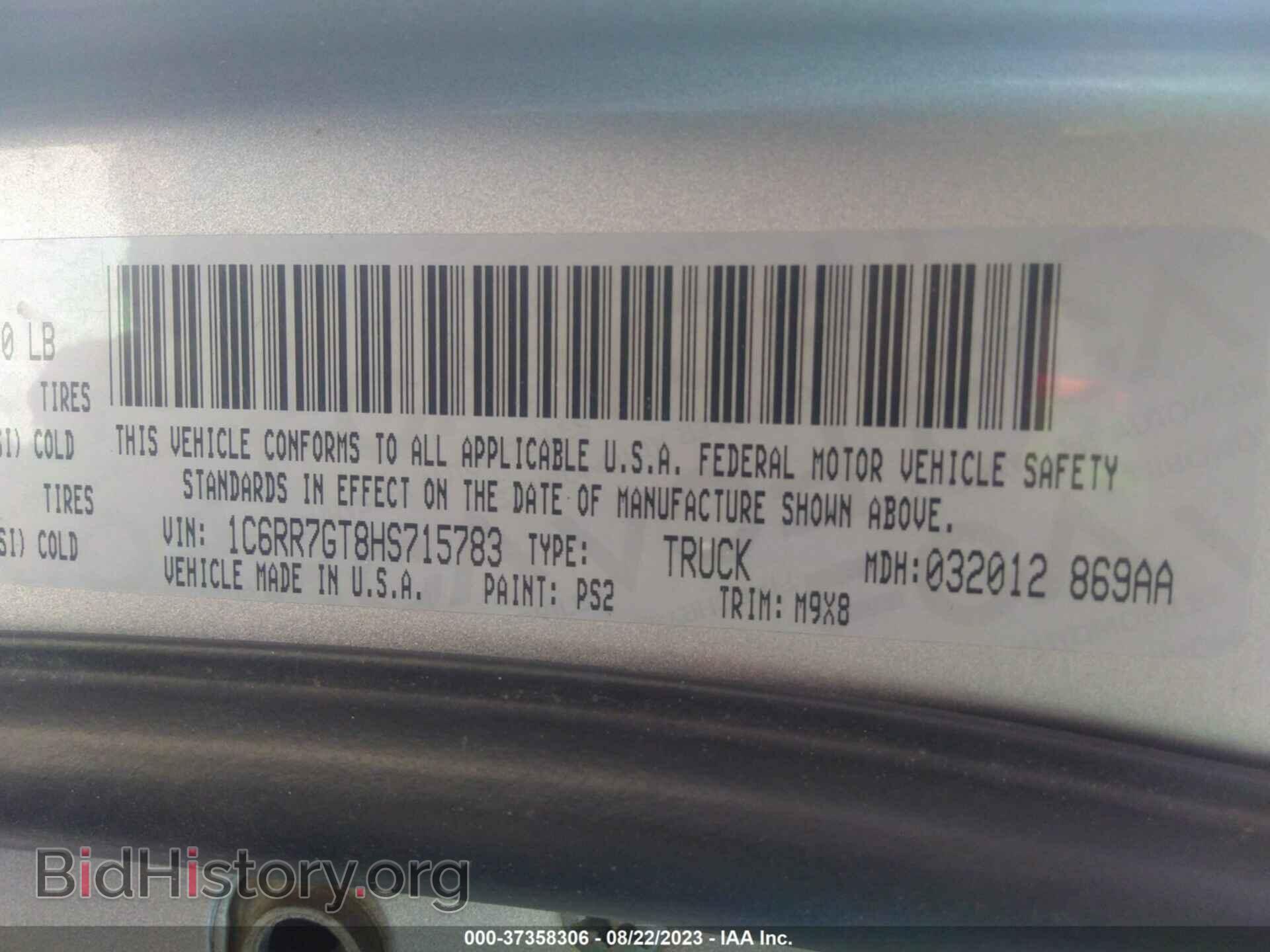 2017 RAM 1500 - VIN: 1C6RR7GT8HS715783 - Фото 9