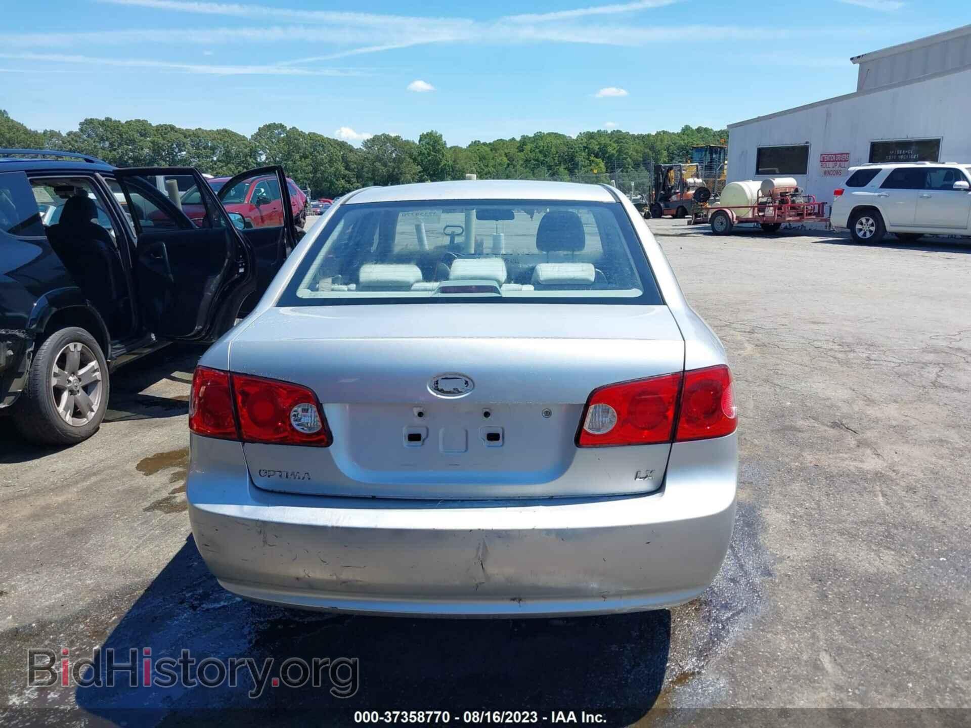 2008 KIA OPTIMA - VIN: KNAGE123785257780 - Фото 15
