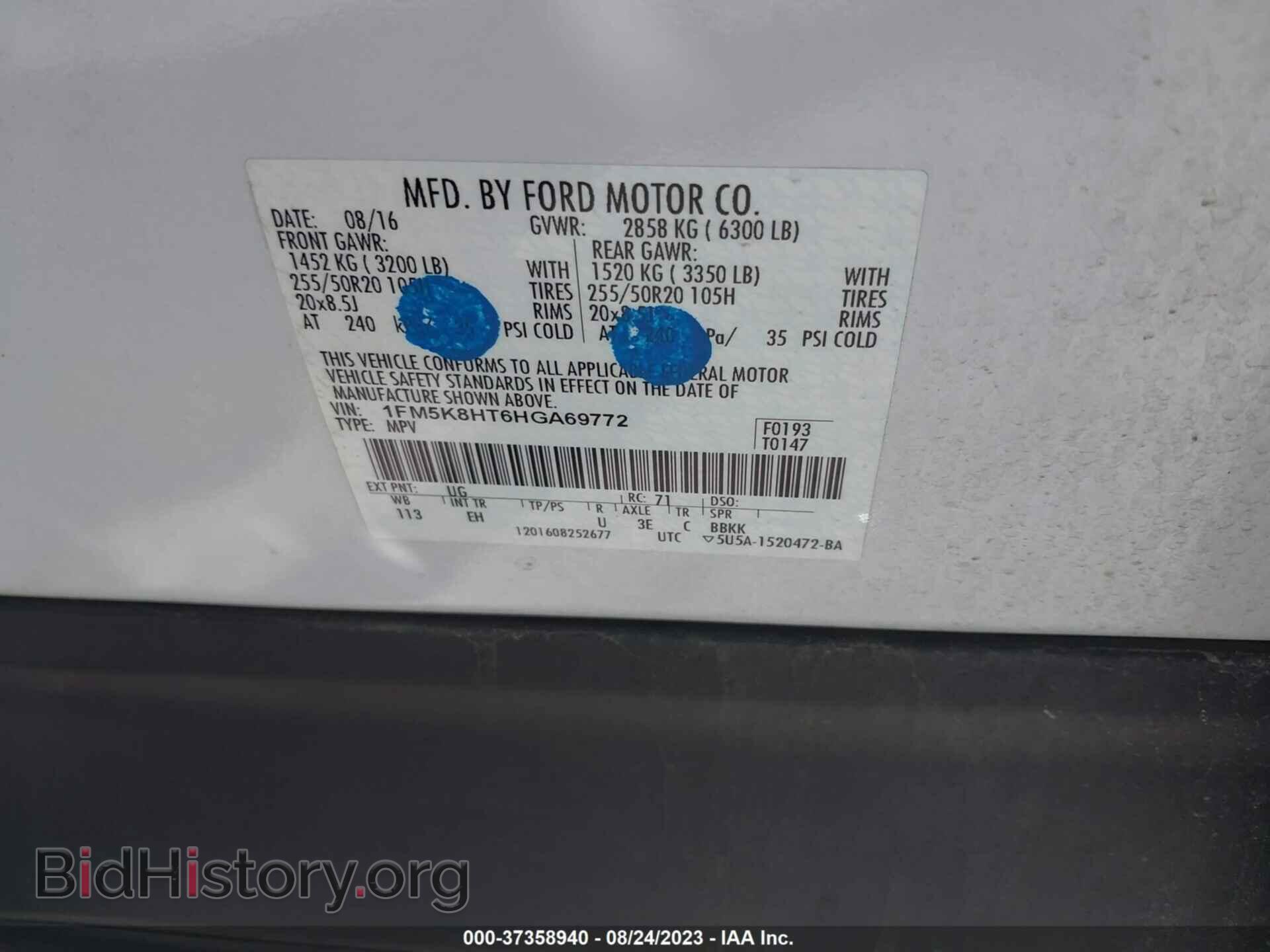 2017 FORD EXPLORER - VIN: 1FM5K8HT6HGA69772 - Photo 9