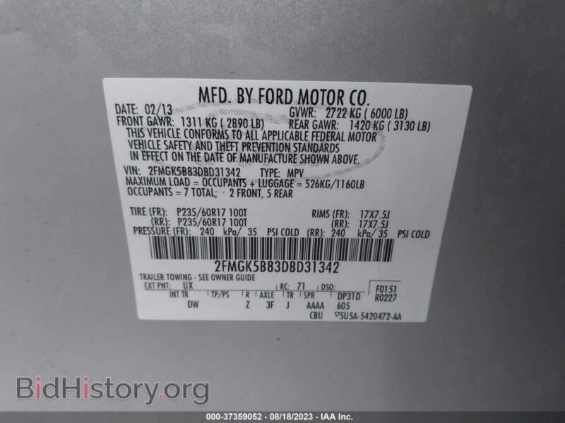 2013 Ford FLEX (VIN 2FMGK5B83DBD31342) — фото 9 из 11