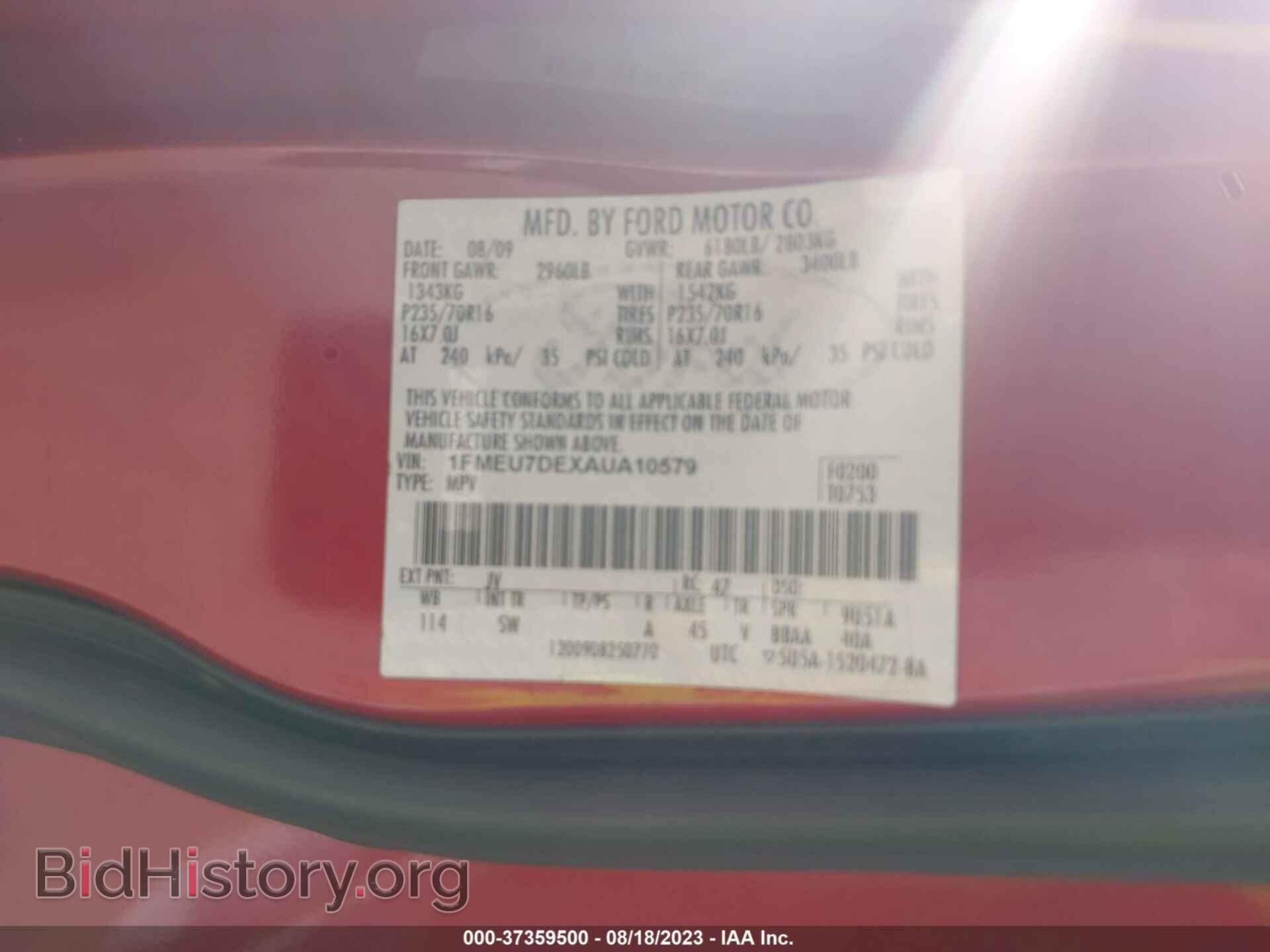 2010 FORD EXPLORER - VIN: 1FMEU7DEXAUA10579 - Фото 9