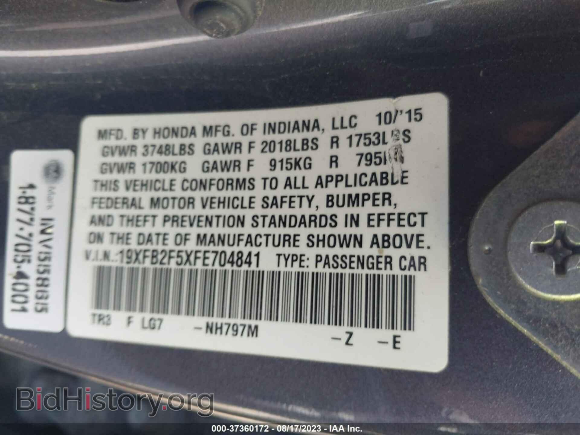 2015 HONDA CIVIC - VIN: 19XFB2F5XFE704841 - Фото 9