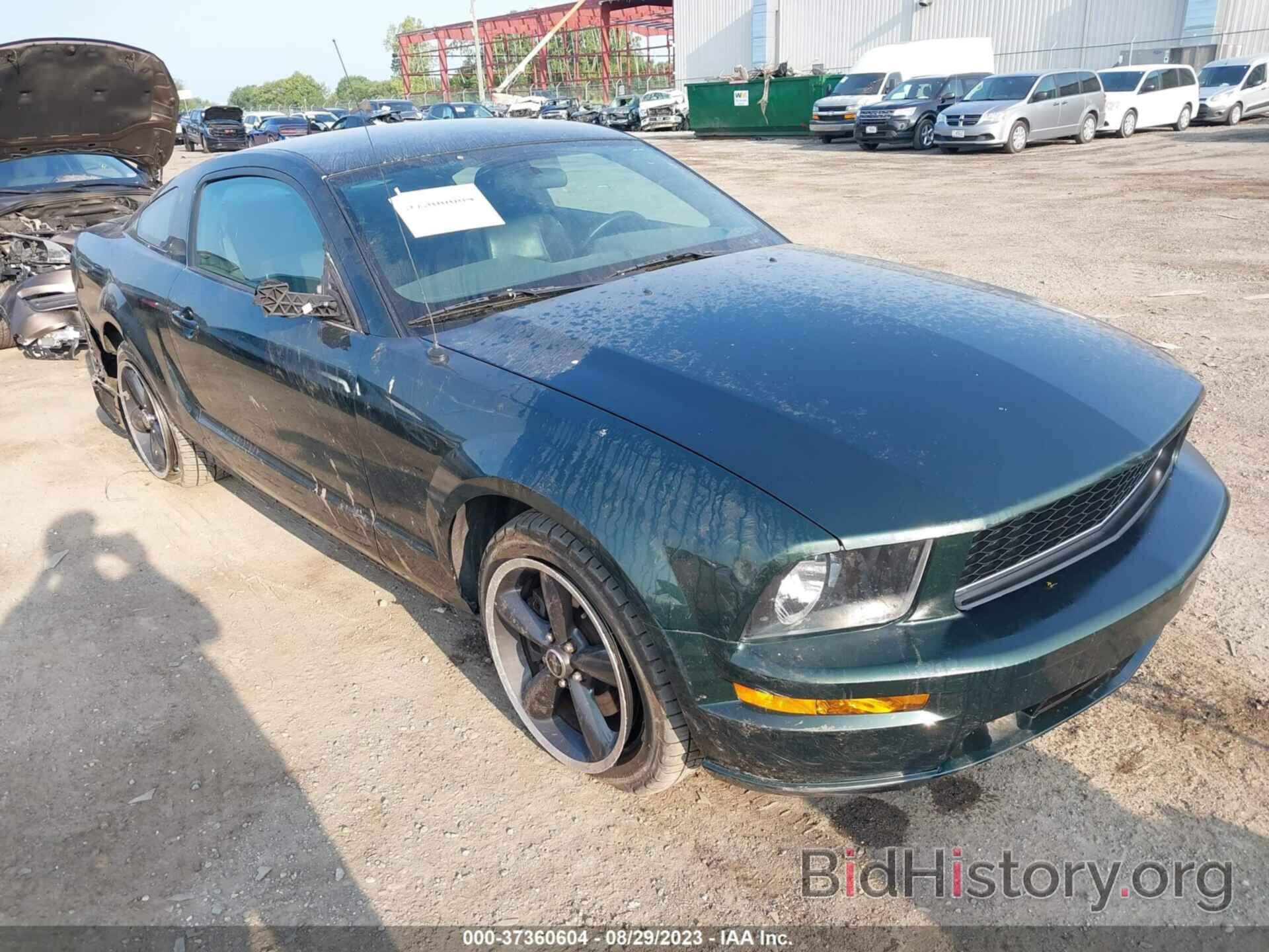 Photo 1ZVHT82H485174838 - FORD MUSTANG 2008